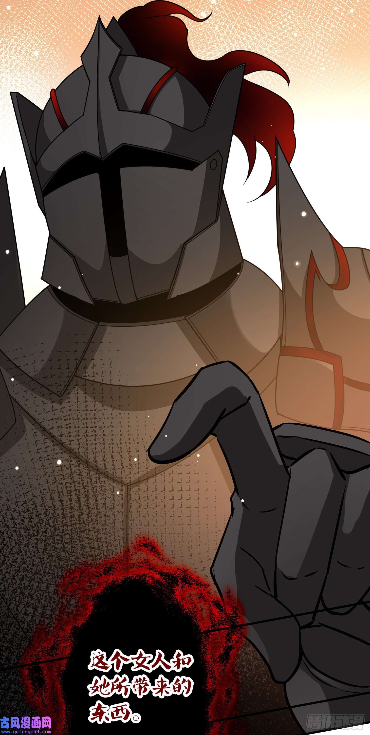 寻找前世之旅第2季第97话