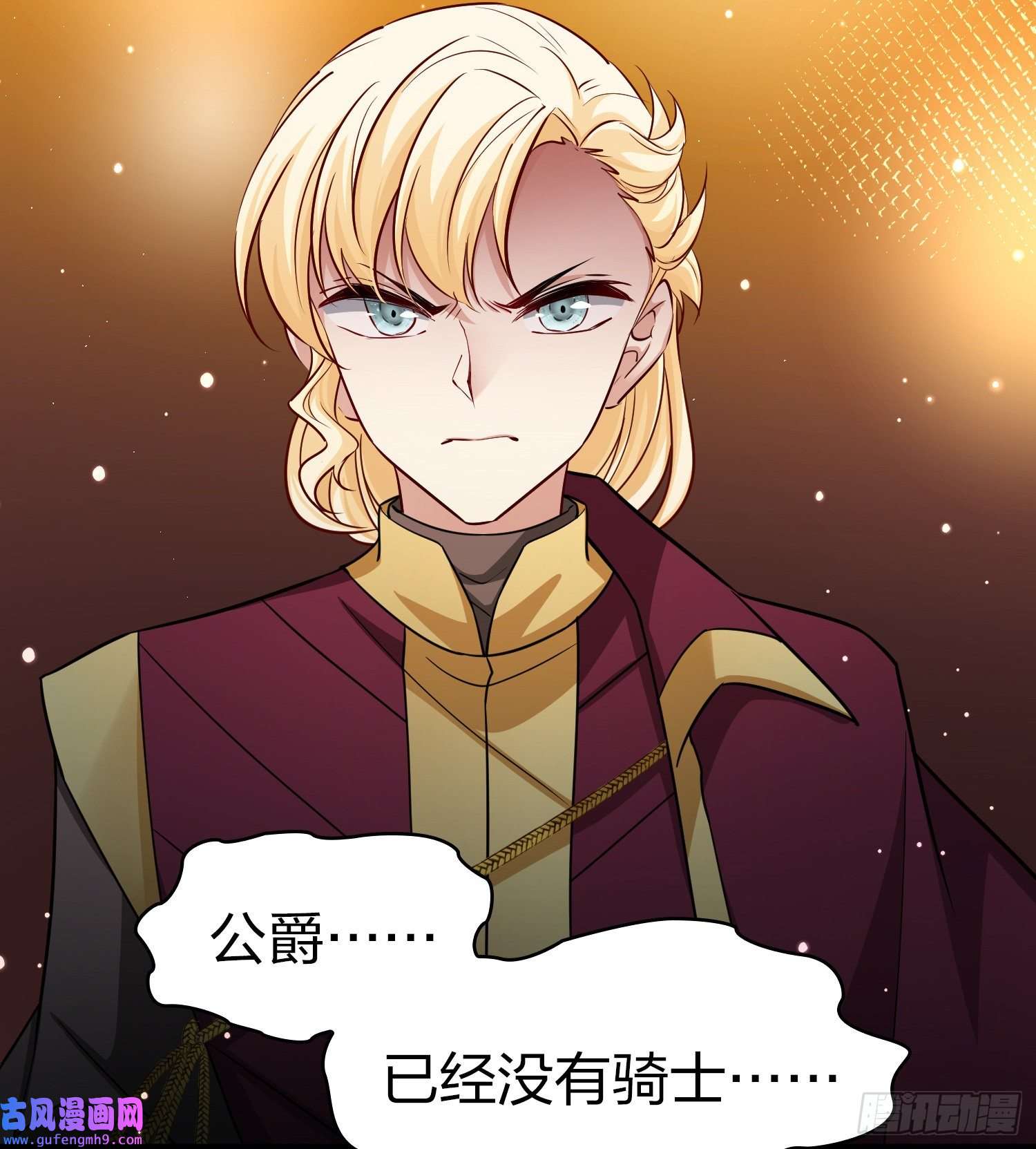 寻找前世之旅第2季第97话