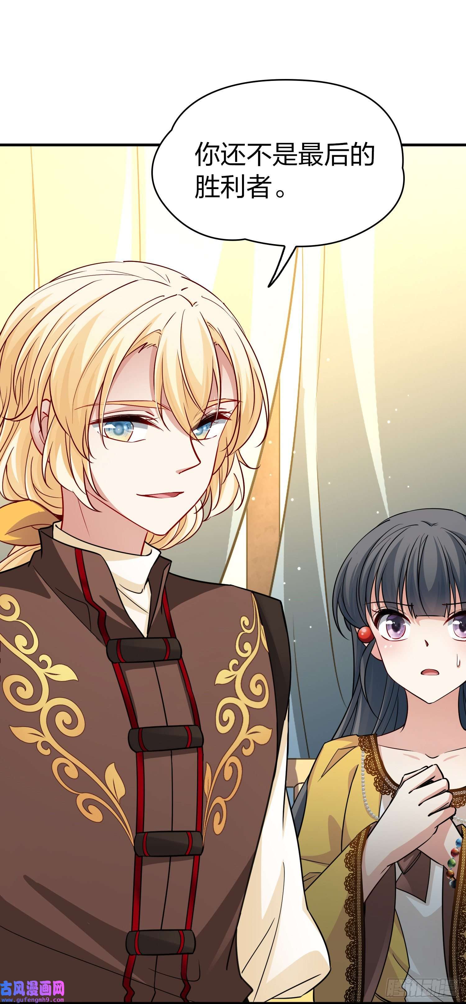 寻找前世之旅第2季第97话