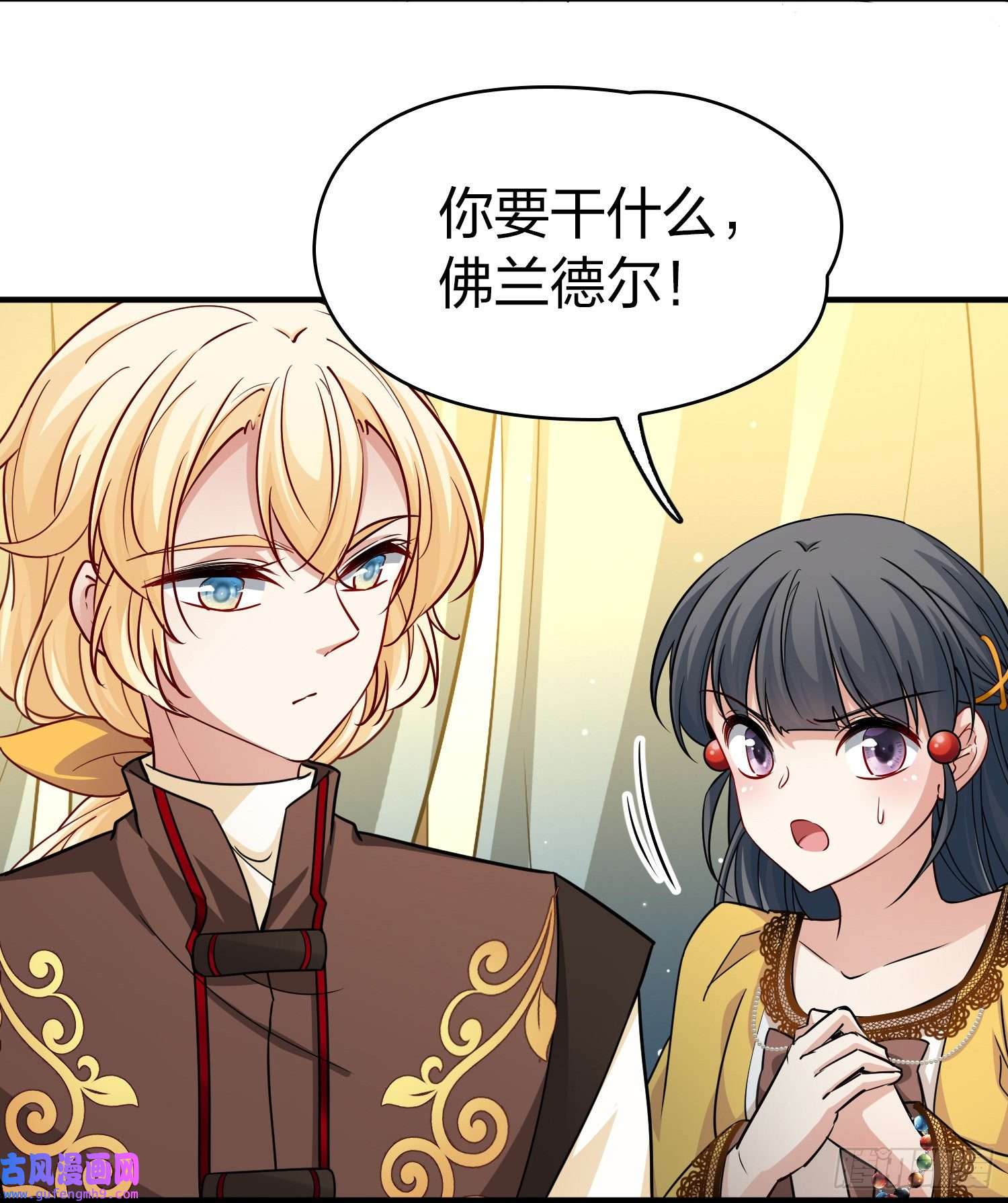 寻找前世之旅第2季第97话