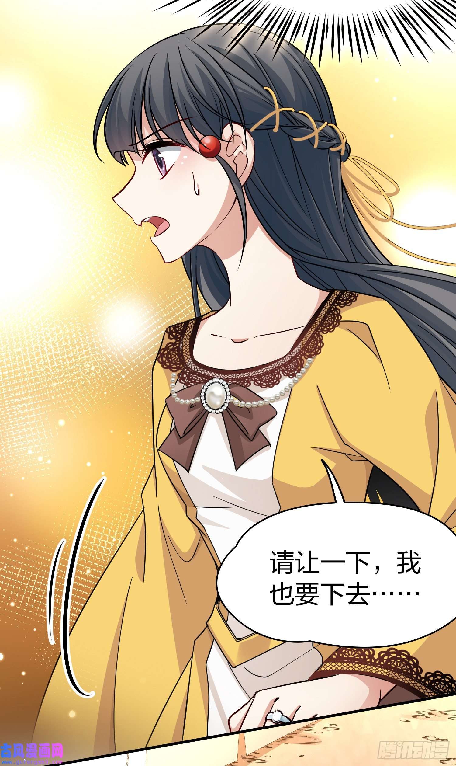 寻找前世之旅第2季第97话