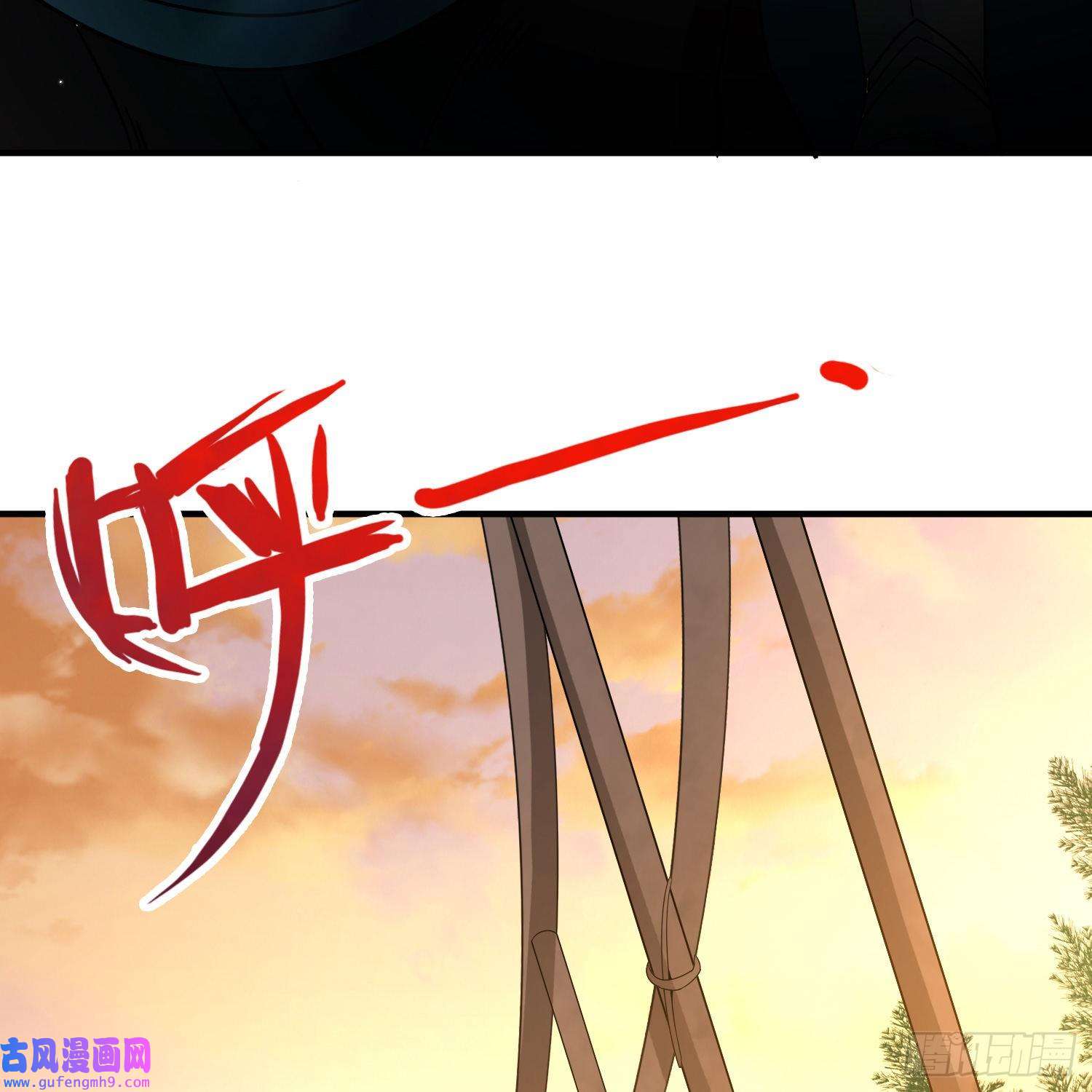 寻找前世之旅第2季第97话