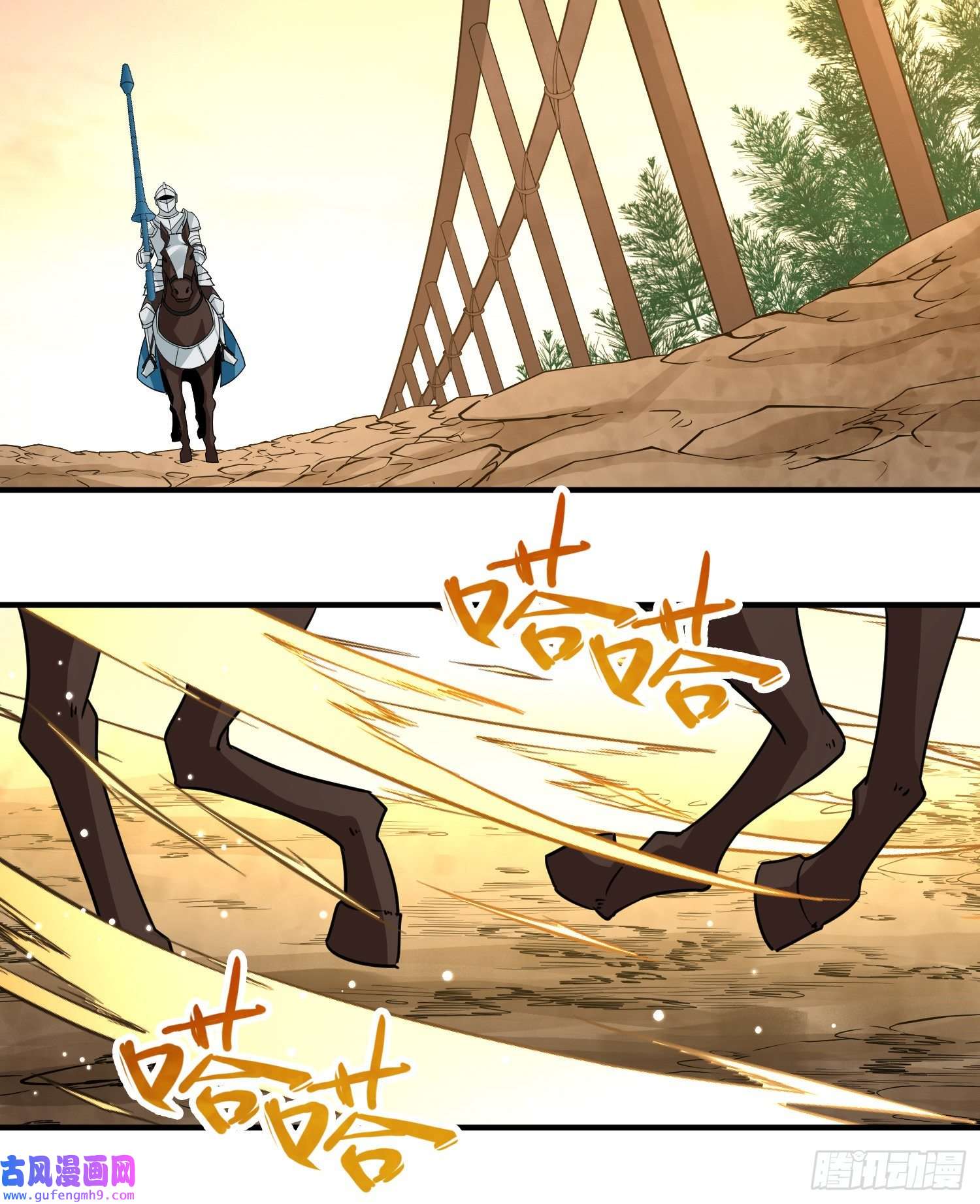 寻找前世之旅第2季第97话