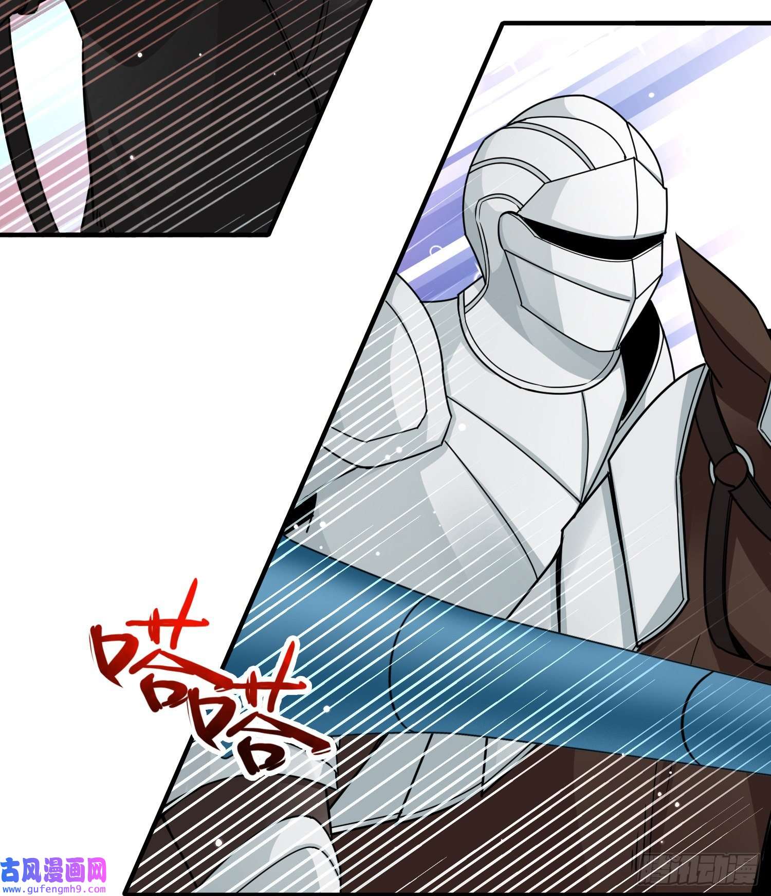 寻找前世之旅第2季第97话