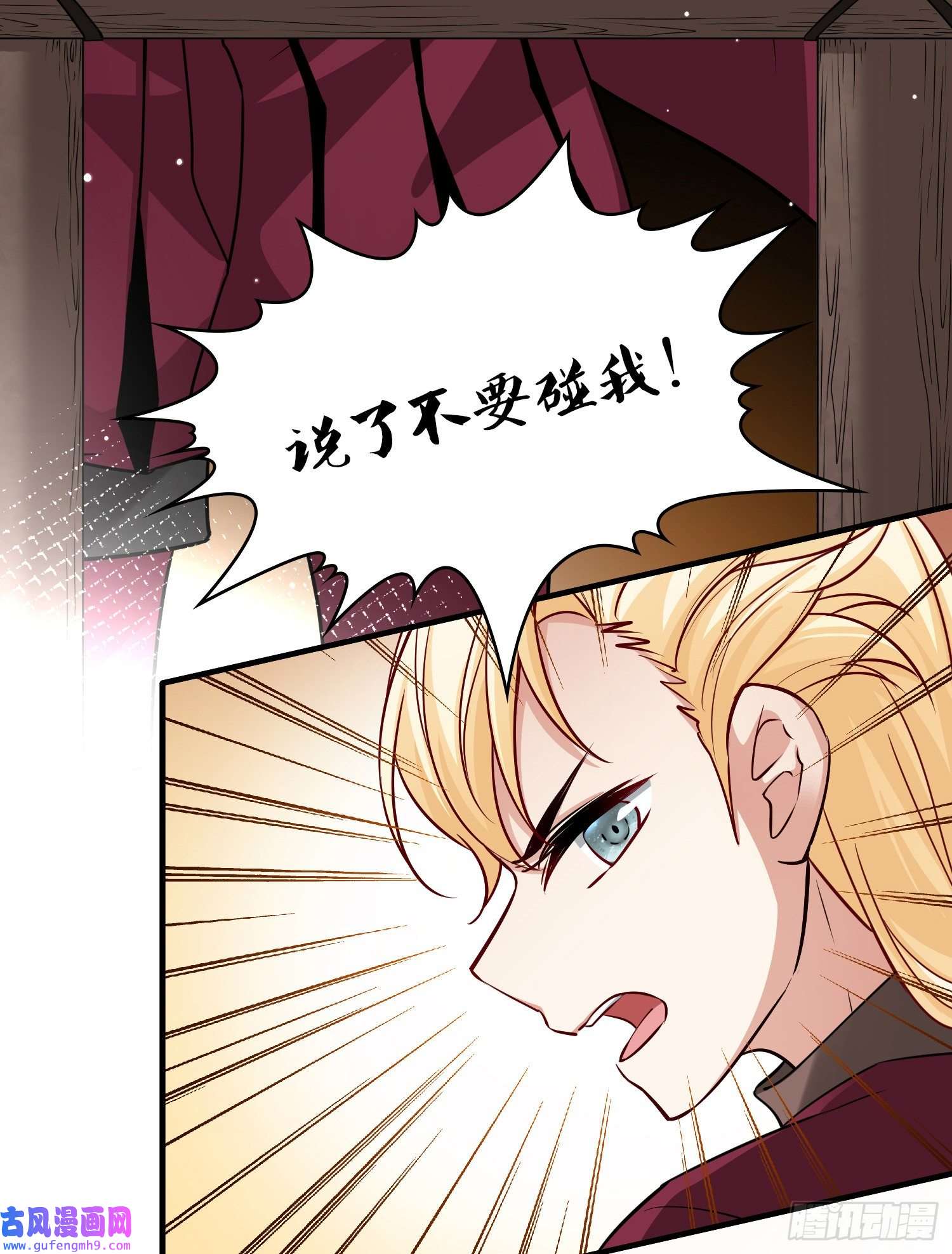 寻找前世之旅第2季第97话