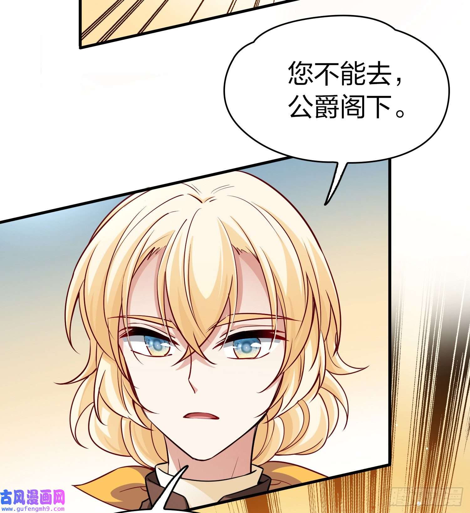 寻找前世之旅第2季第97话