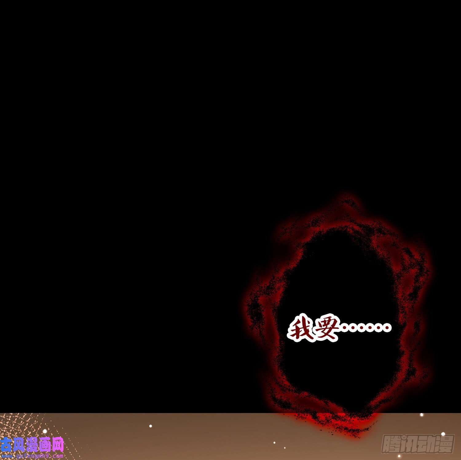 寻找前世之旅第2季第98话