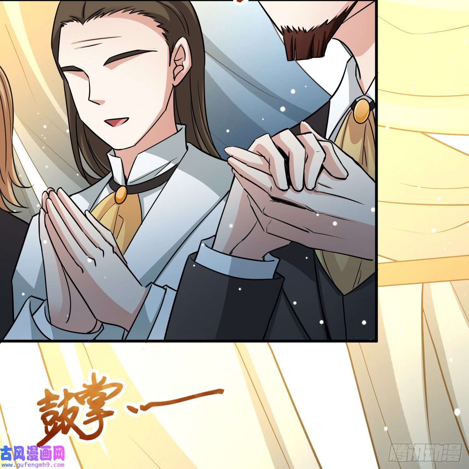 寻找前世之旅第2季第98话