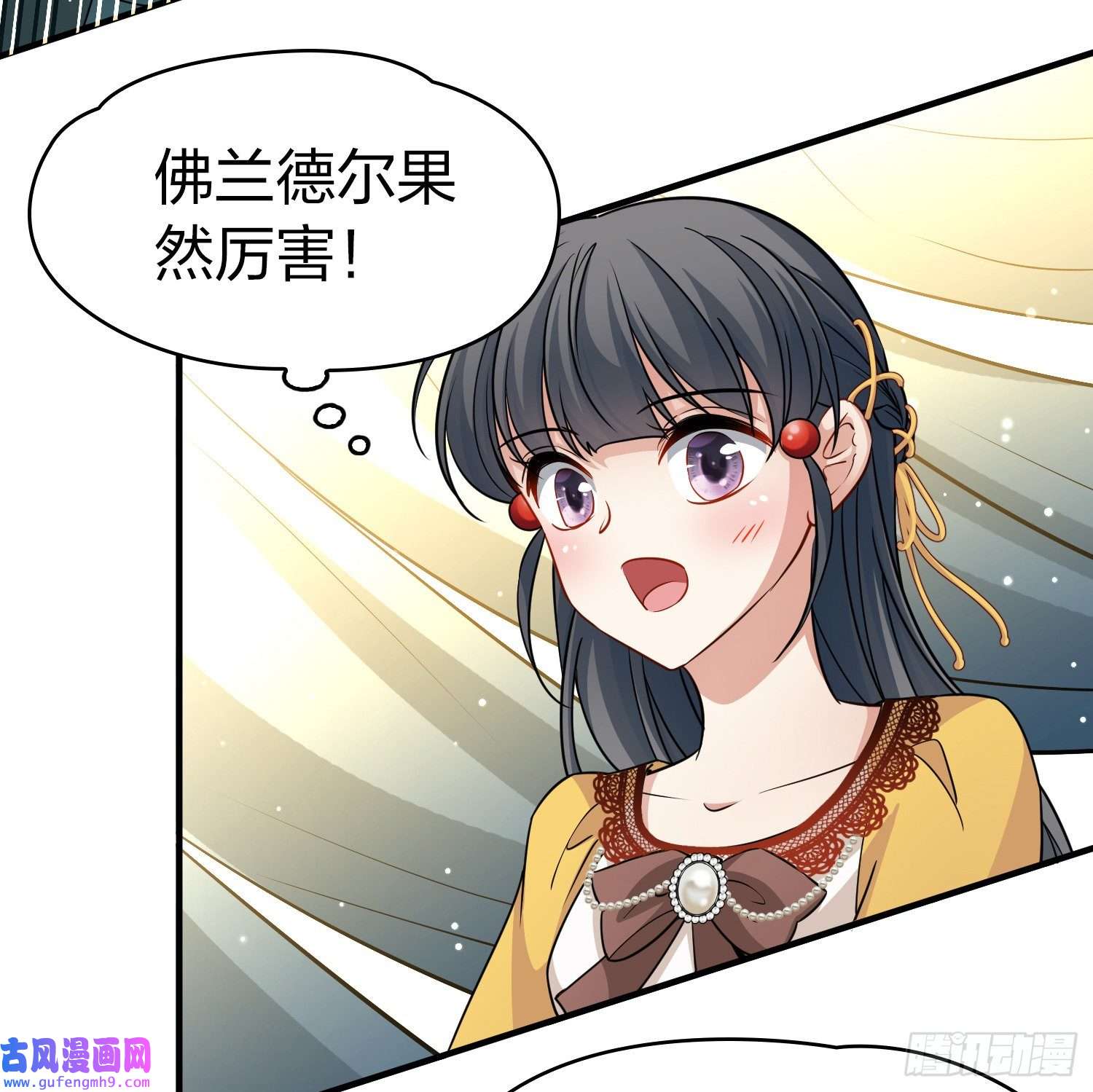 寻找前世之旅第2季第98话