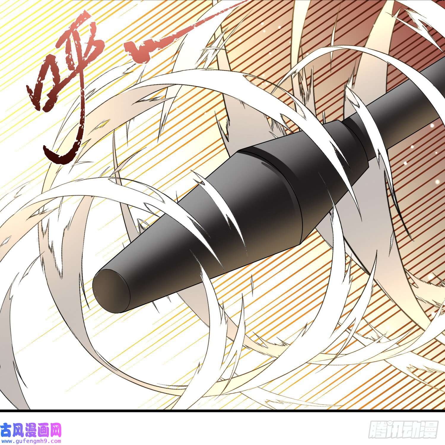 寻找前世之旅第2季第98话