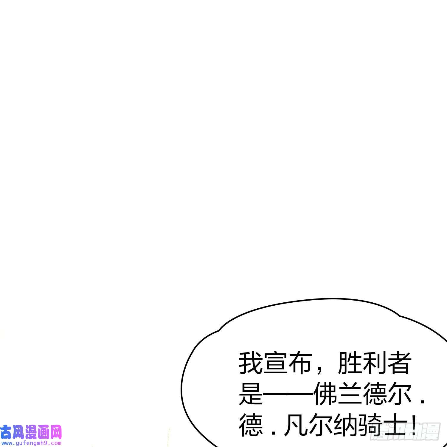 寻找前世之旅第2季第99话