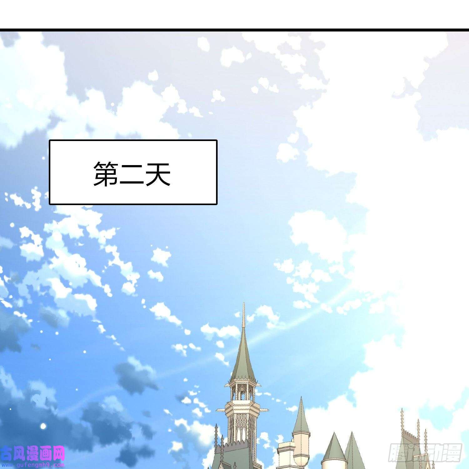 寻找前世之旅第2季第99话