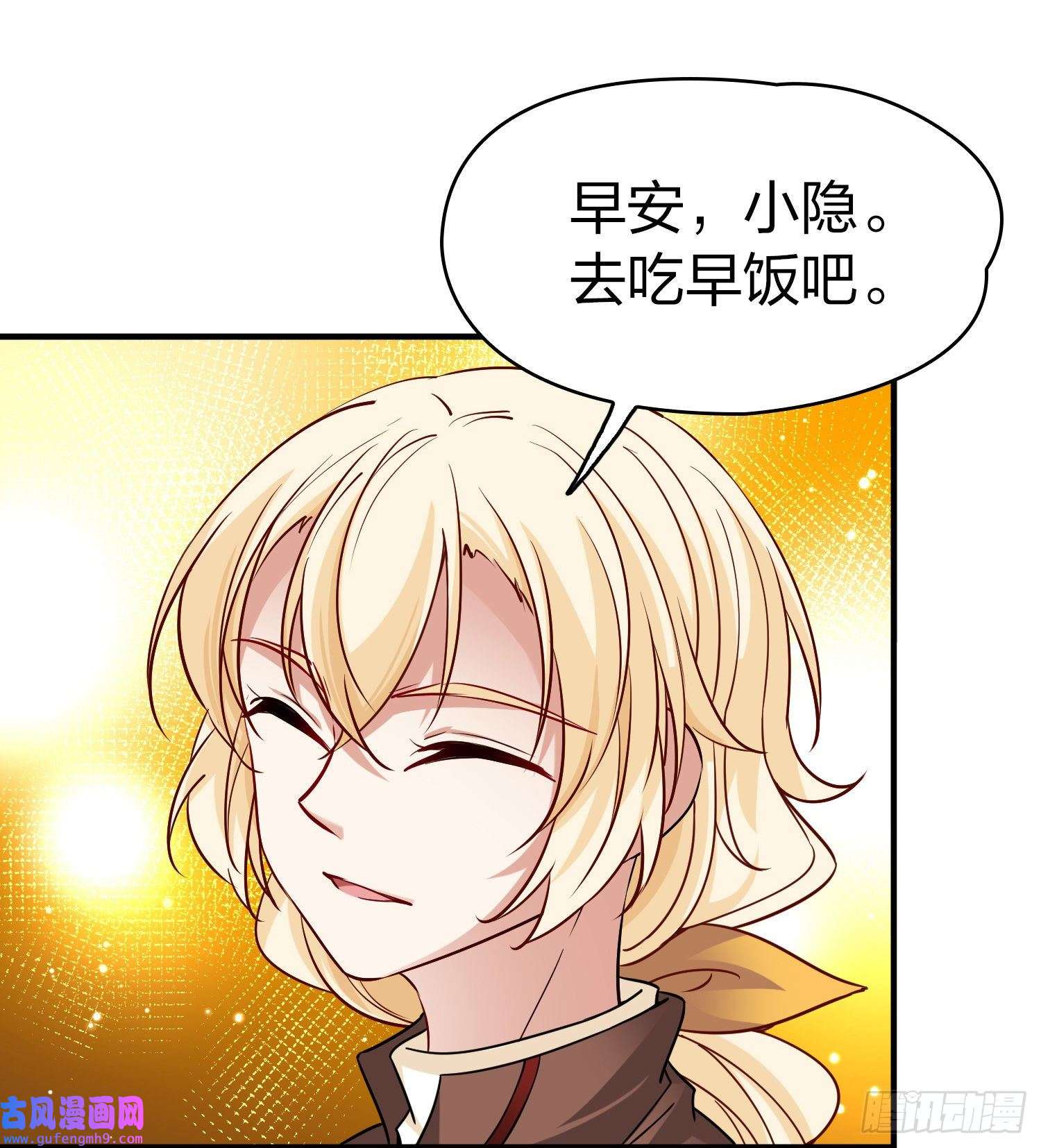 寻找前世之旅第2季第99话