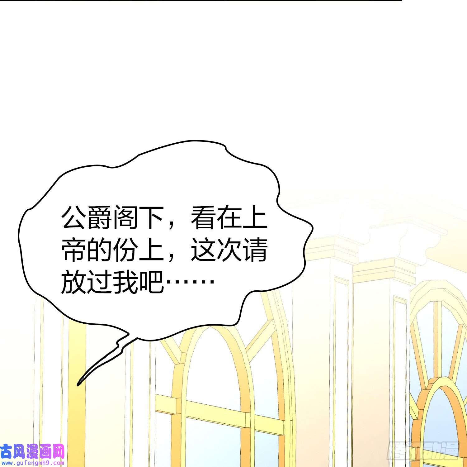 寻找前世之旅第2季第99话