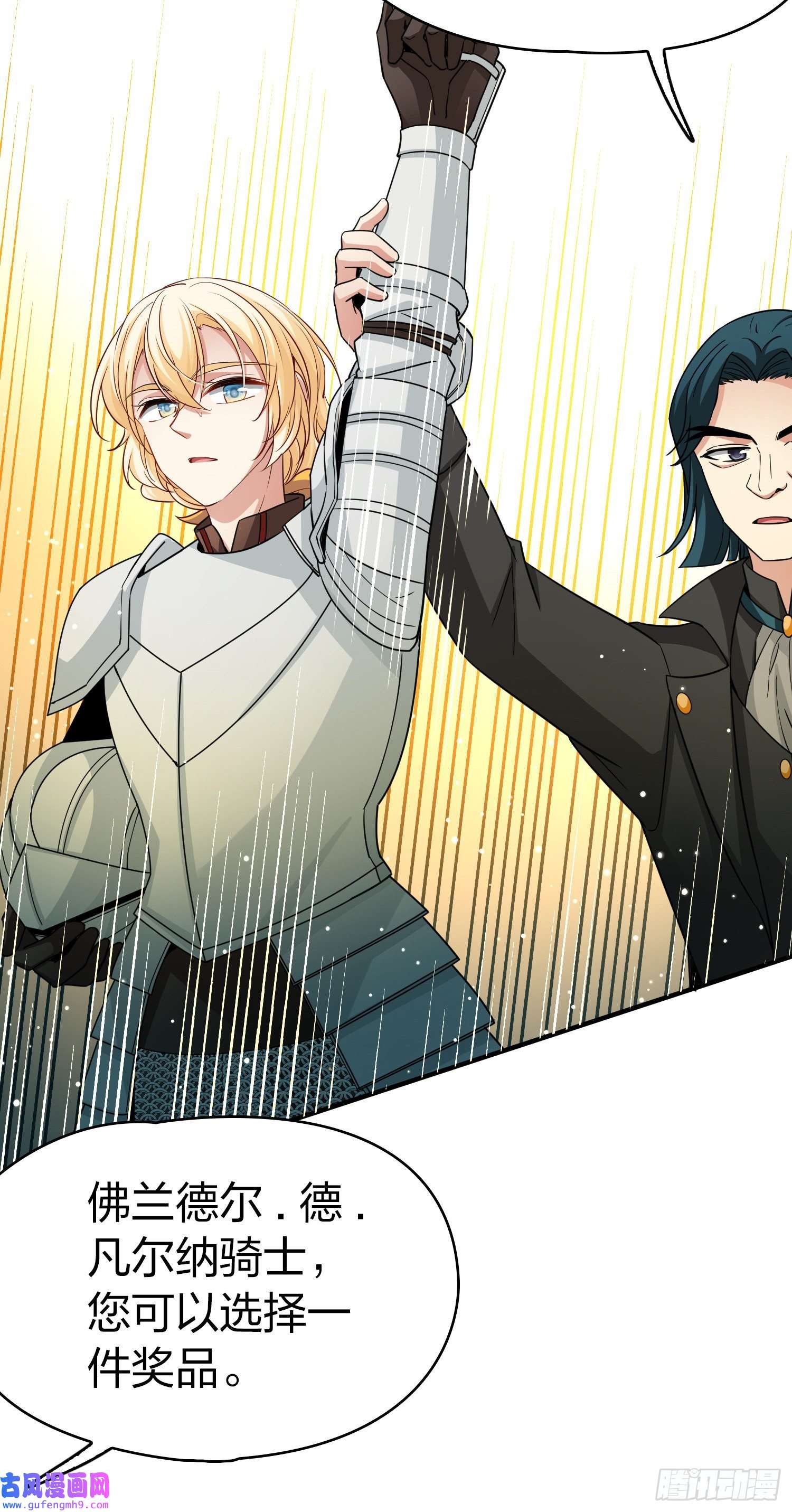 寻找前世之旅第2季第99话