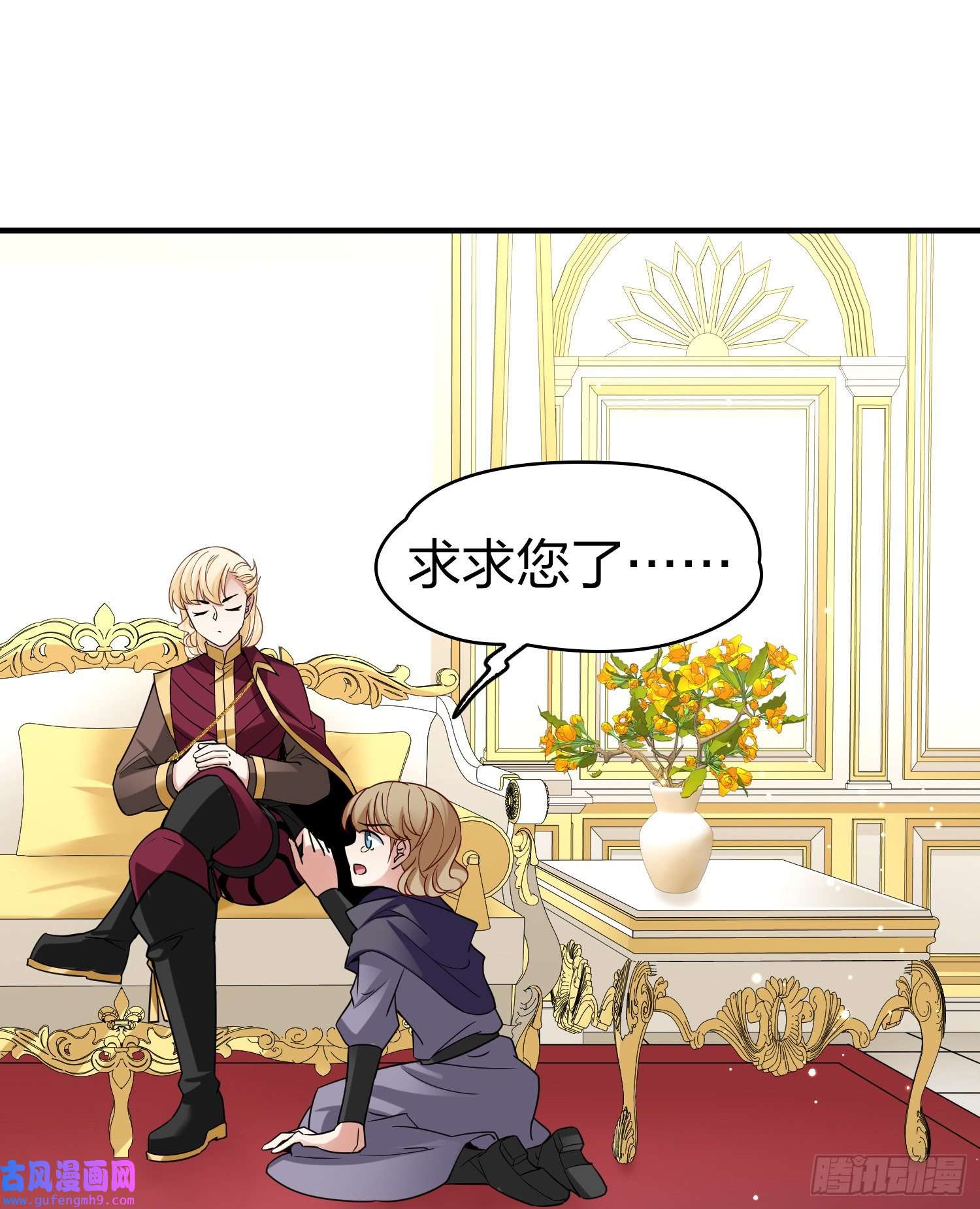 寻找前世之旅第2季第99话