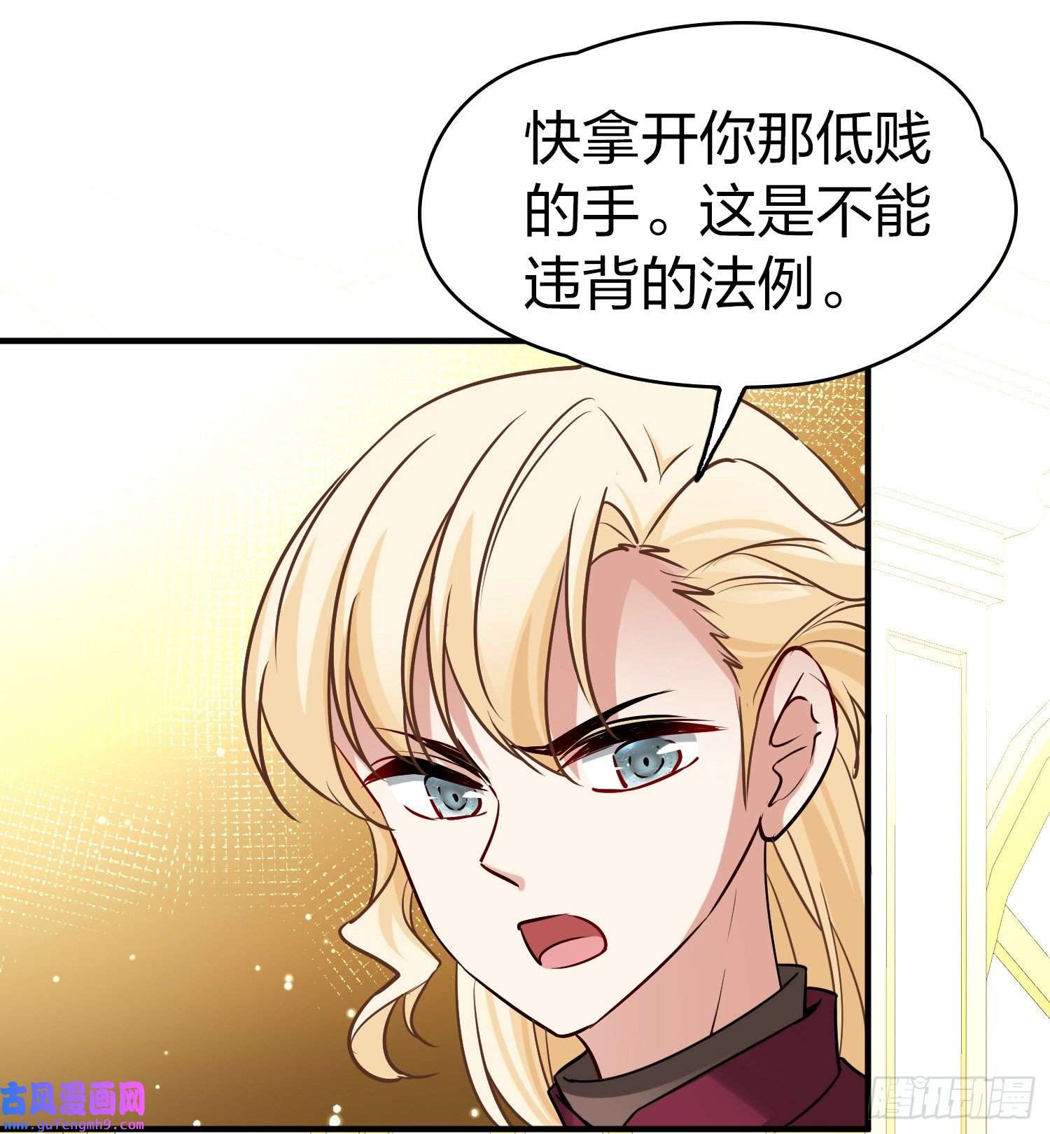 寻找前世之旅第2季第99话