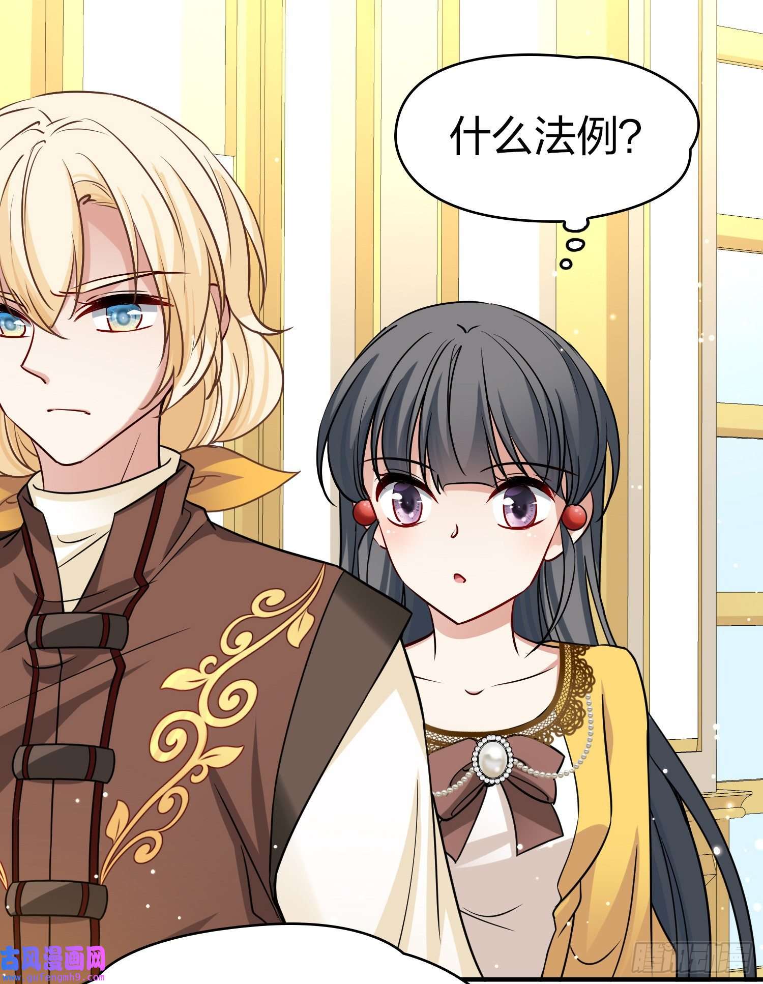 寻找前世之旅第2季第99话