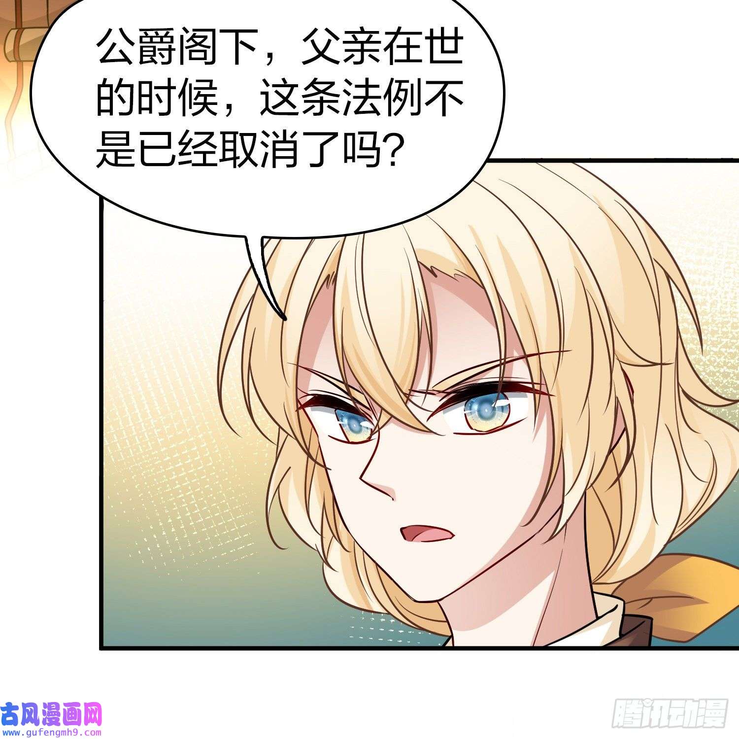 寻找前世之旅第2季第99话