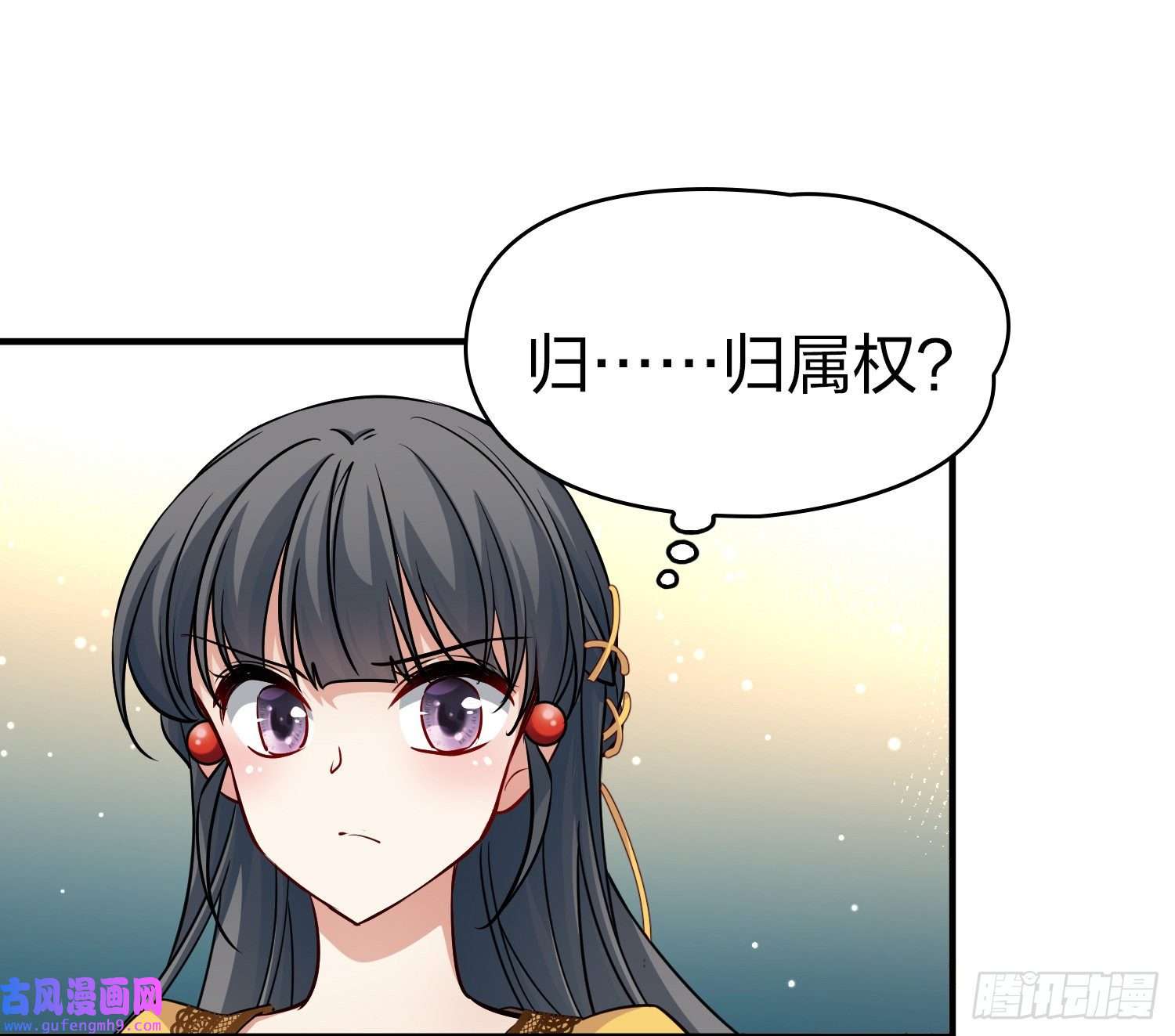 寻找前世之旅第2季第99话