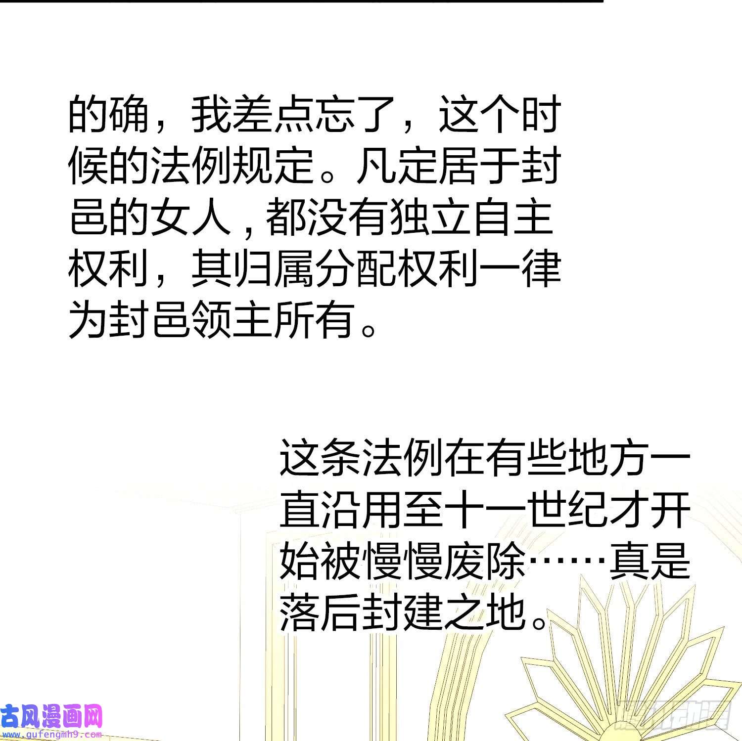 寻找前世之旅第2季第99话