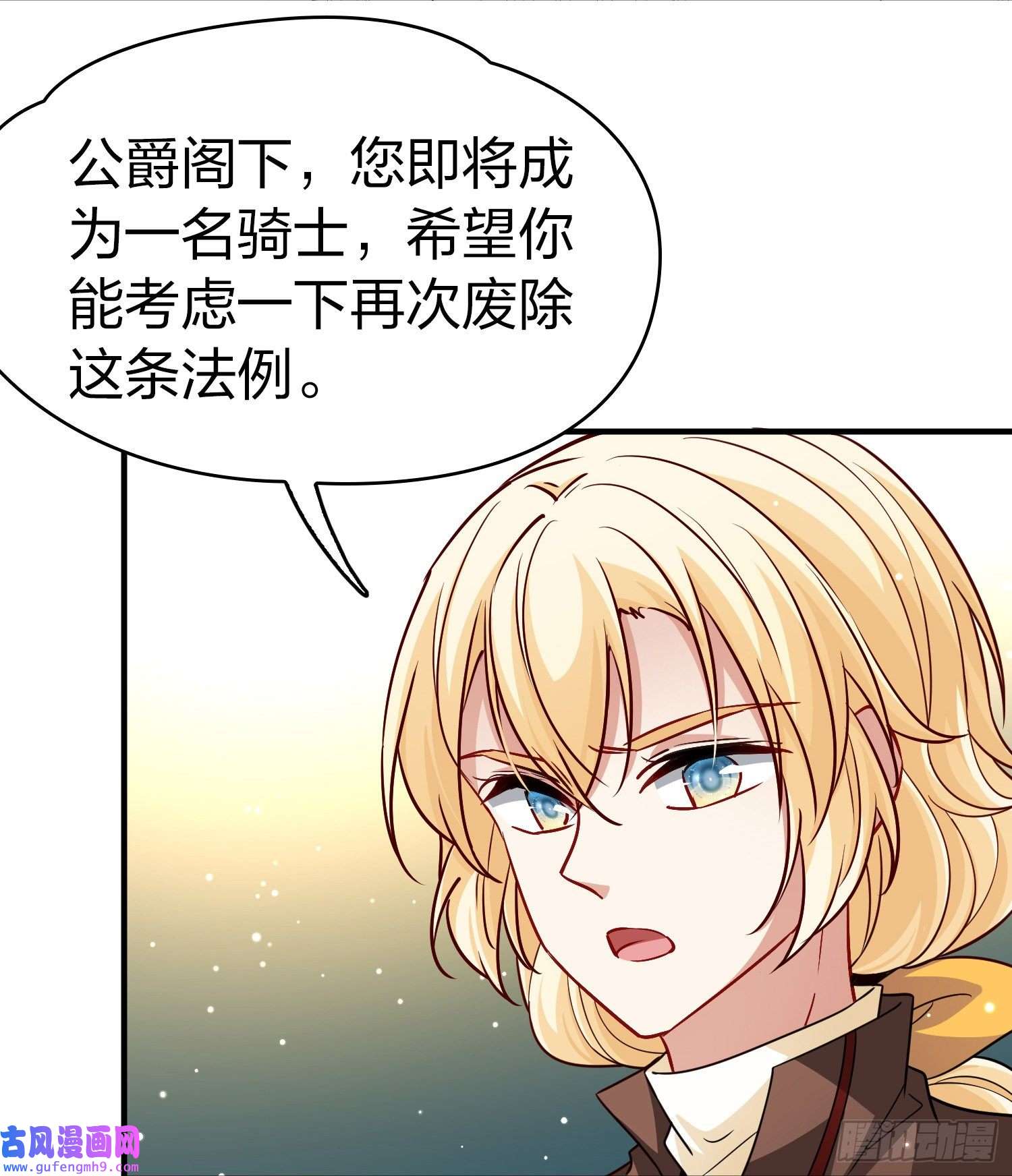 寻找前世之旅第2季第99话