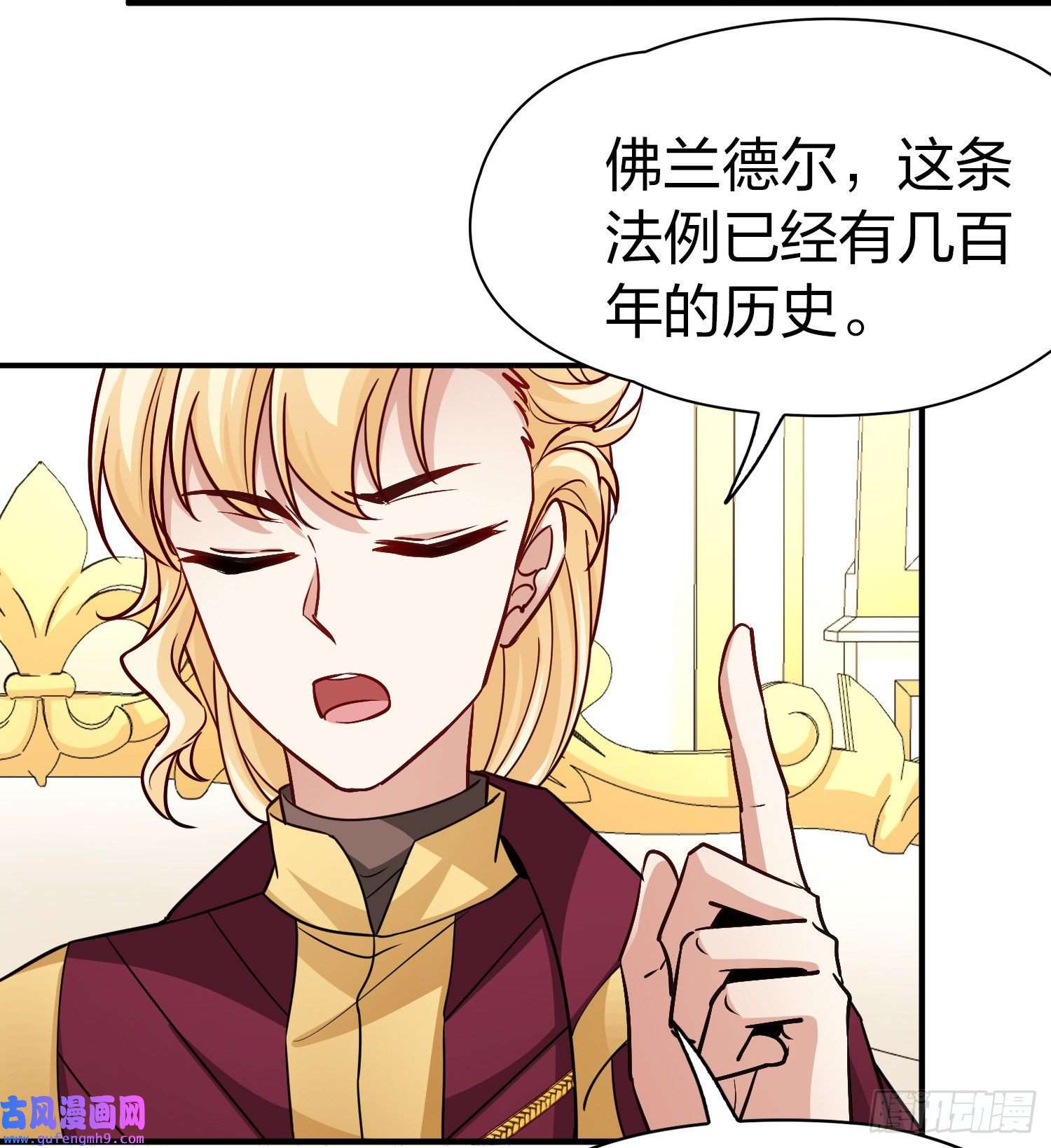 寻找前世之旅第2季第99话