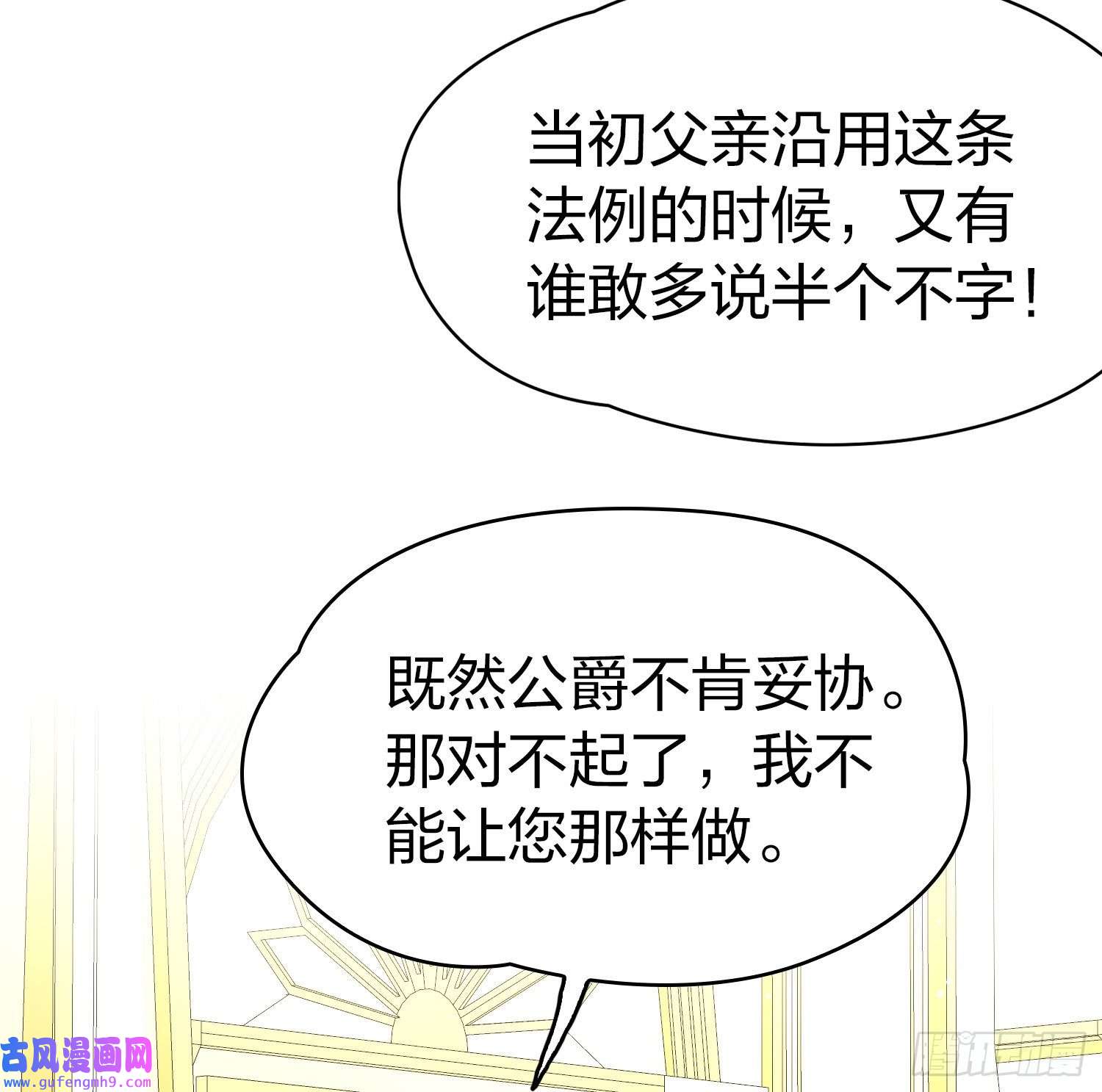 寻找前世之旅第2季第99话