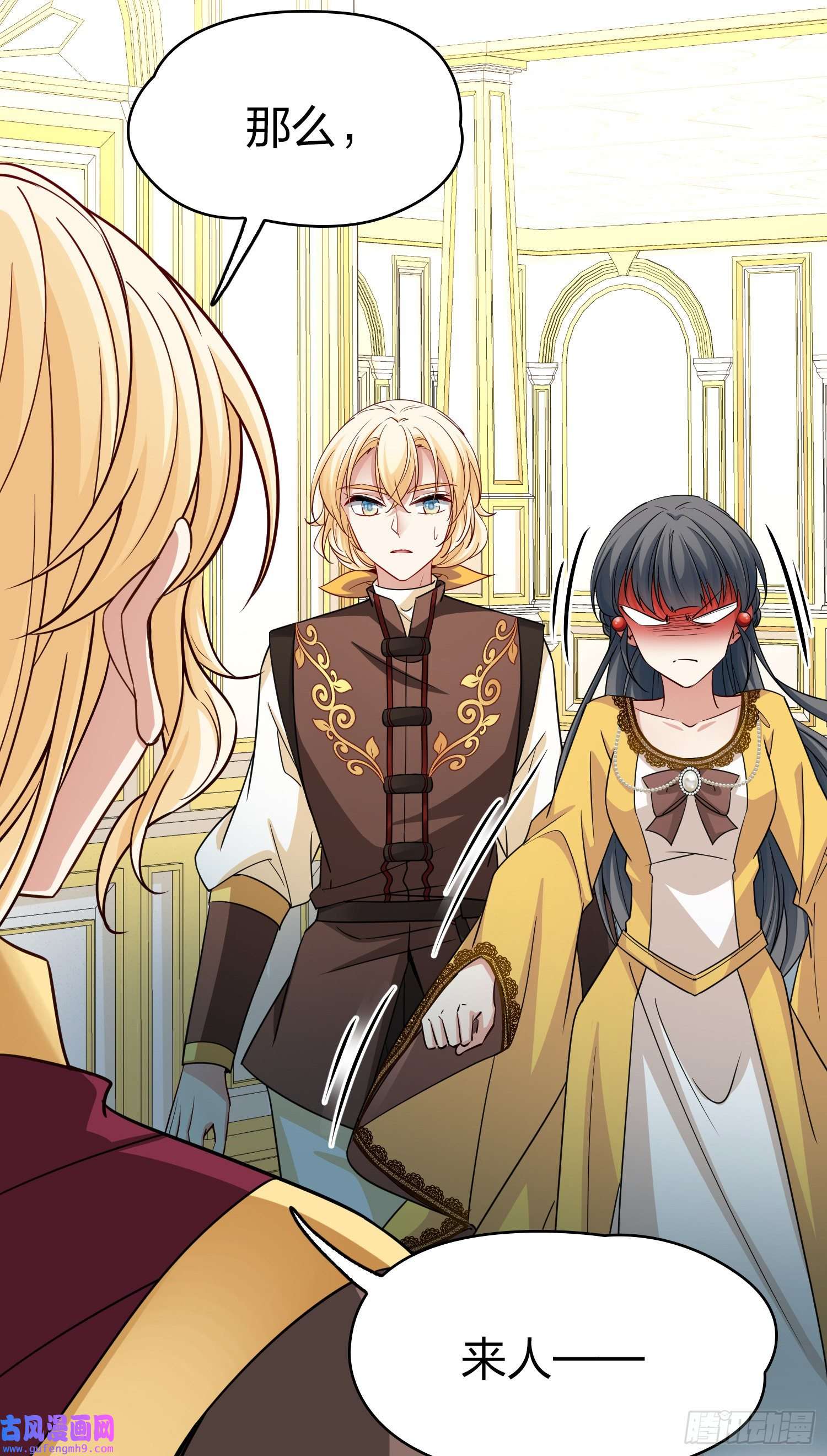 寻找前世之旅第2季第99话