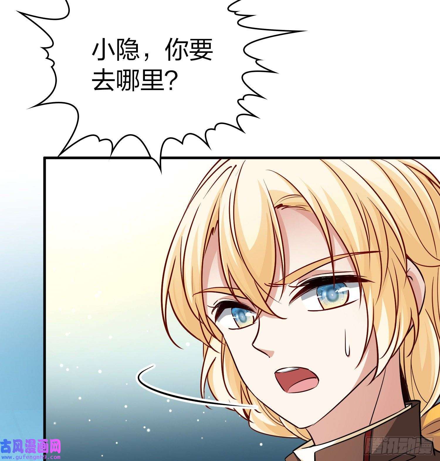 寻找前世之旅第2季第99话