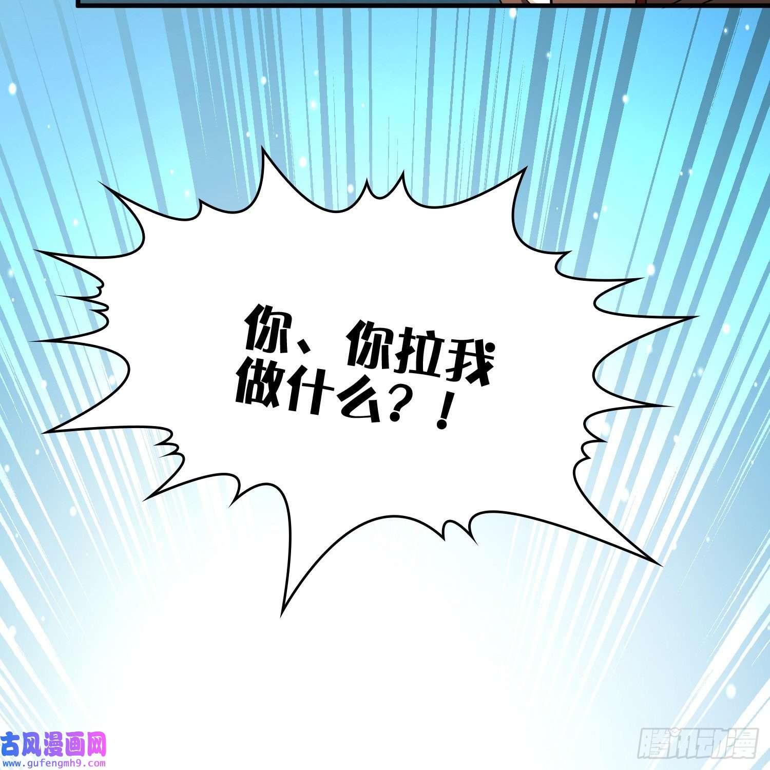 寻找前世之旅第2季第99话