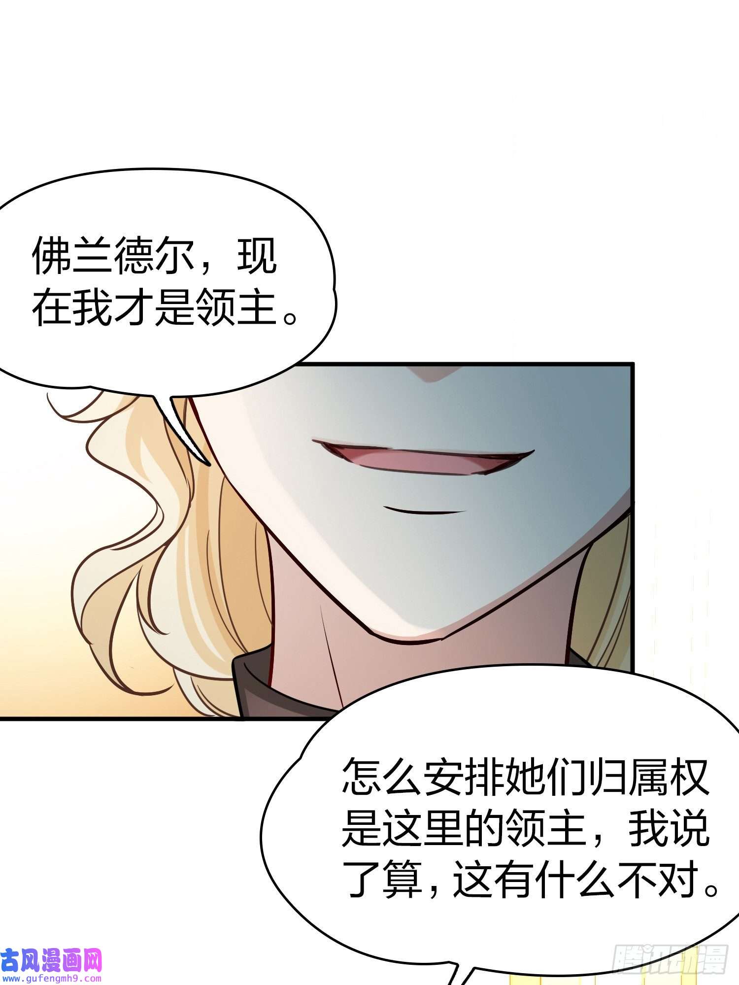 寻找前世之旅第2季第100话