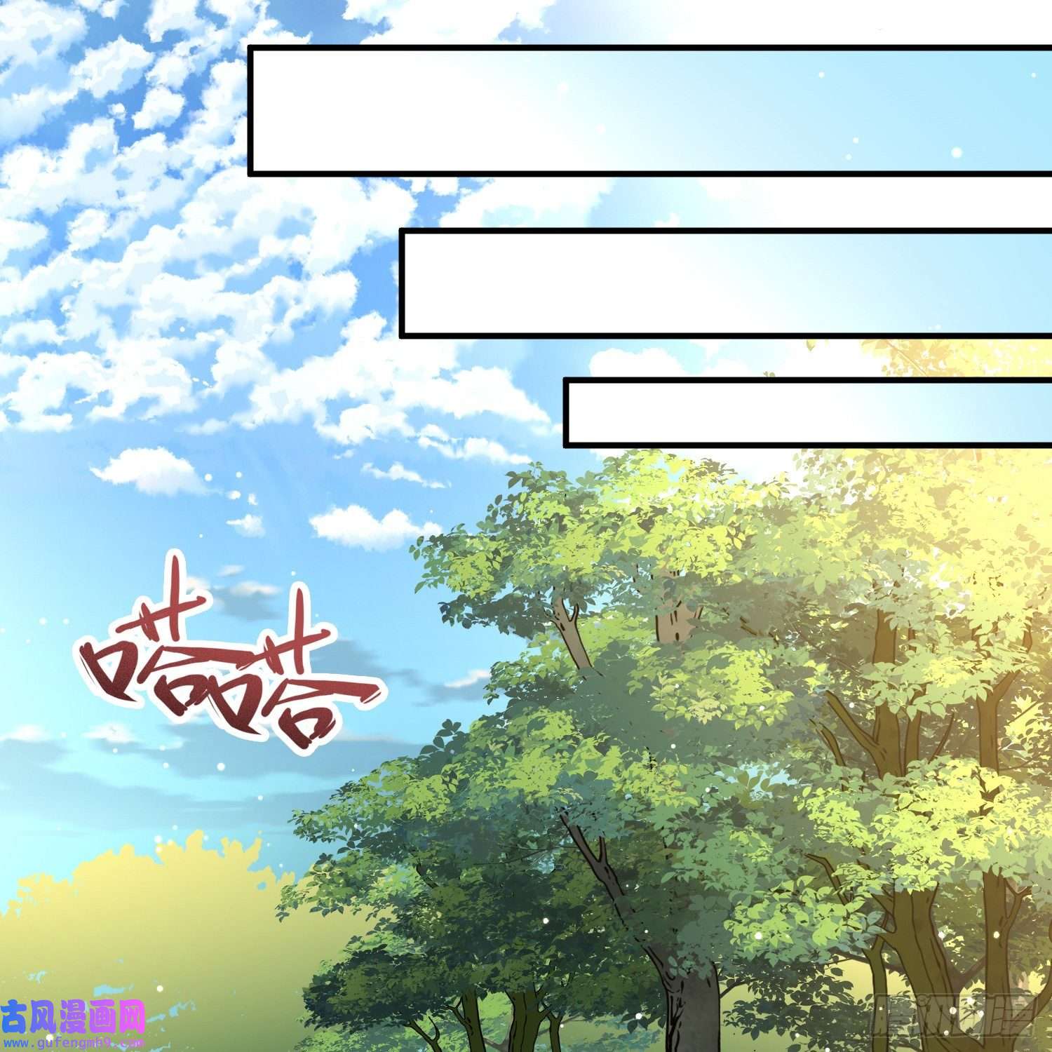 寻找前世之旅第2季第100话