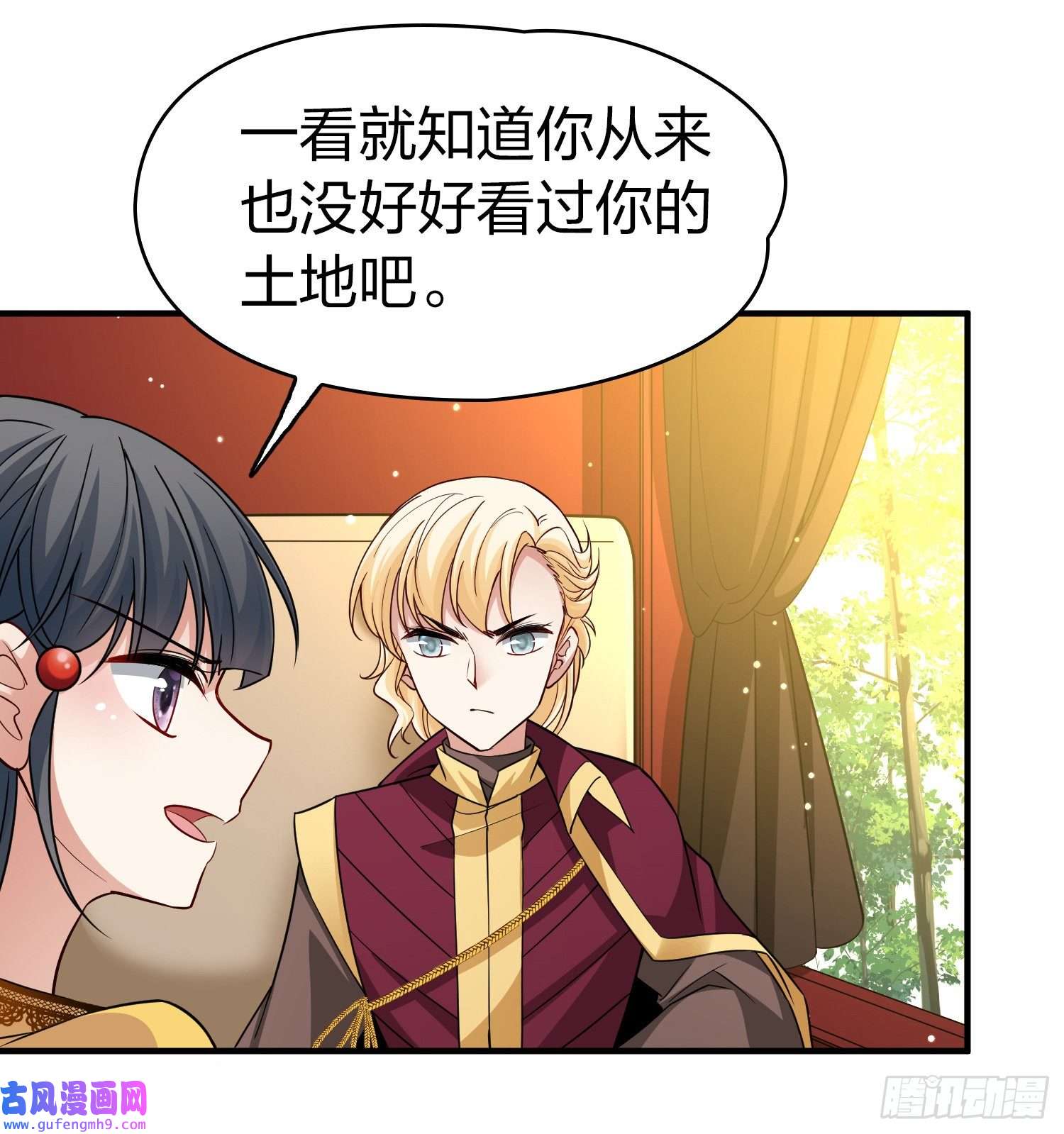 寻找前世之旅第2季第100话