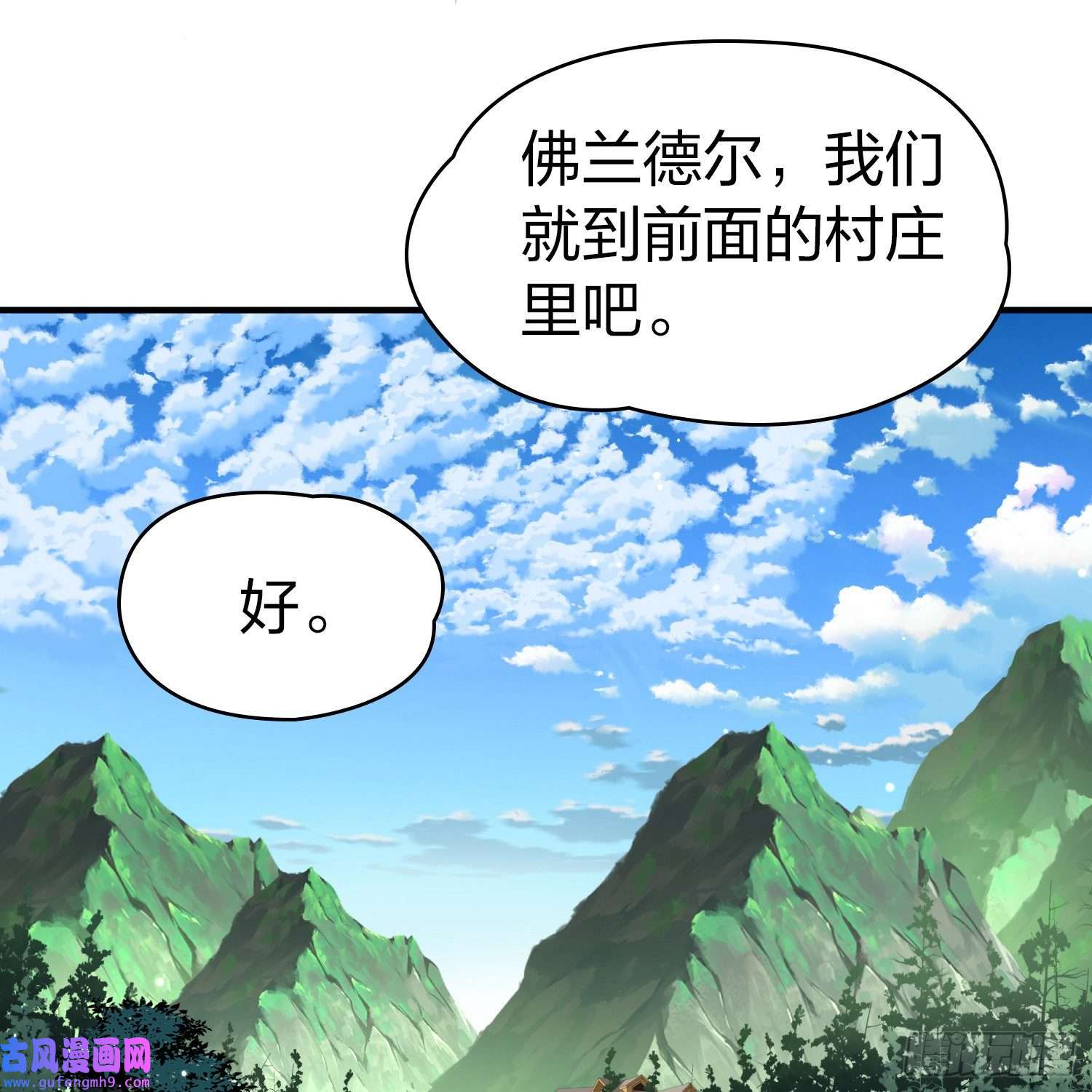 寻找前世之旅第2季第100话