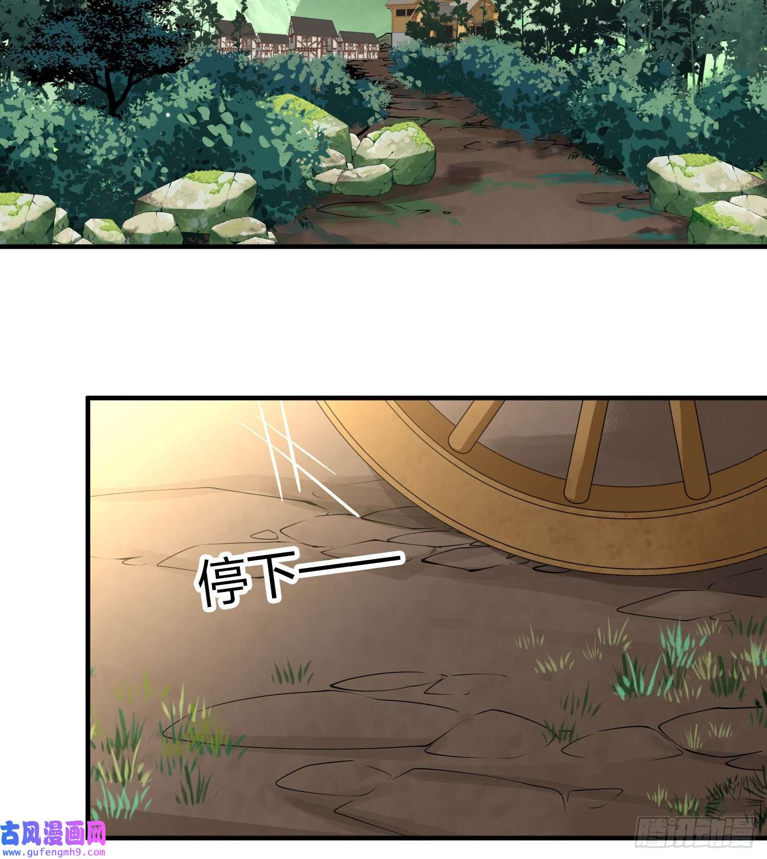 寻找前世之旅第2季第100话