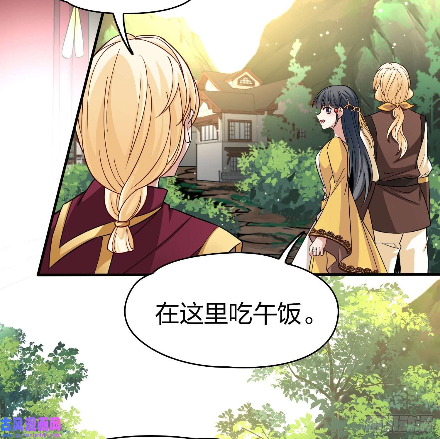 寻找前世之旅第2季第100话