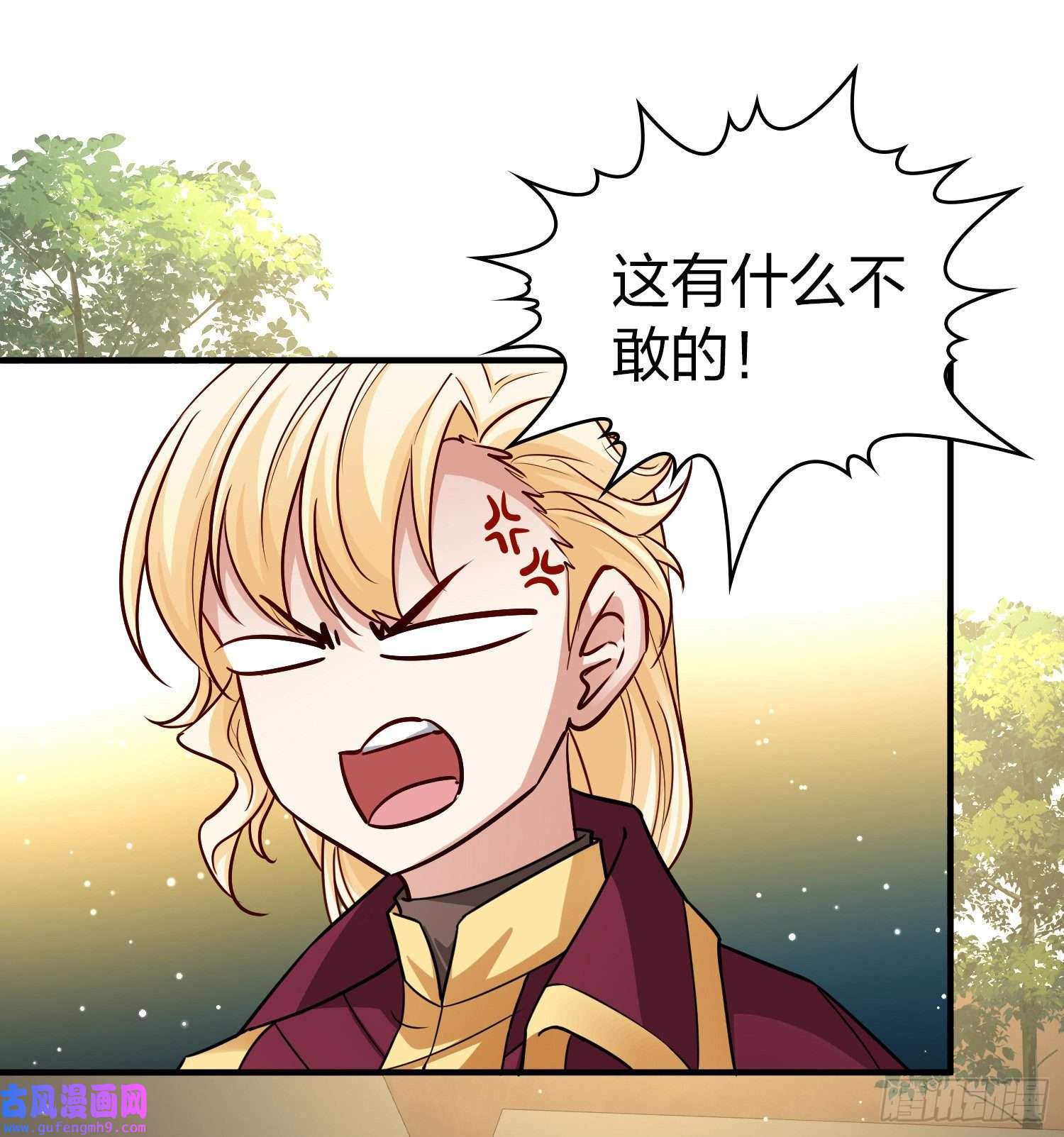 寻找前世之旅第2季第100话