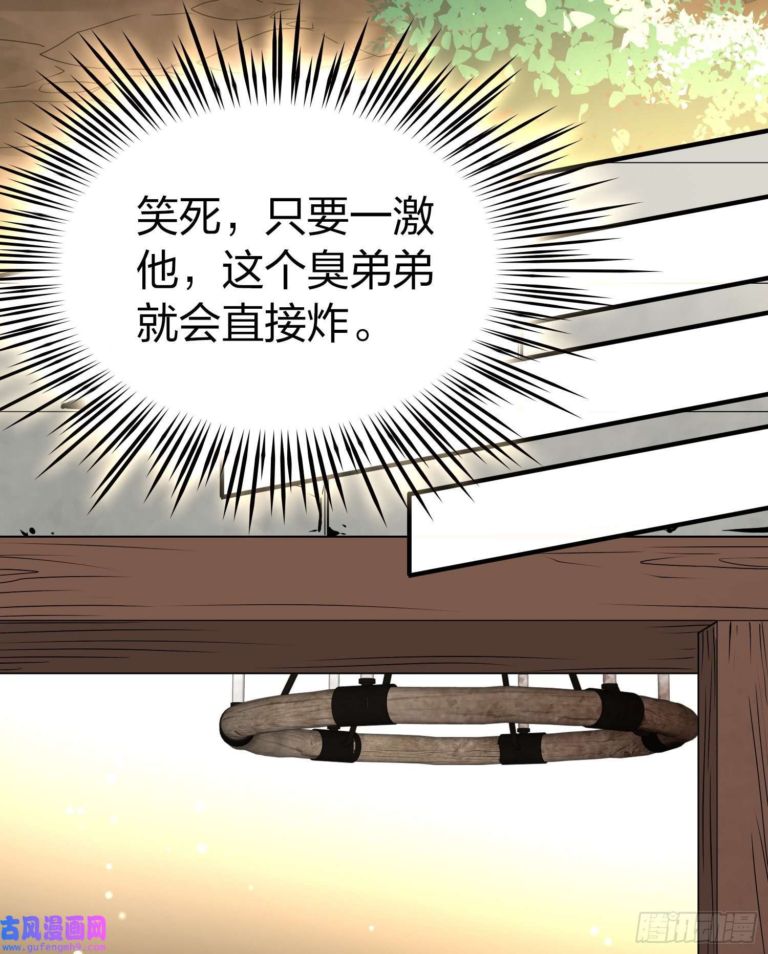 寻找前世之旅第2季第100话