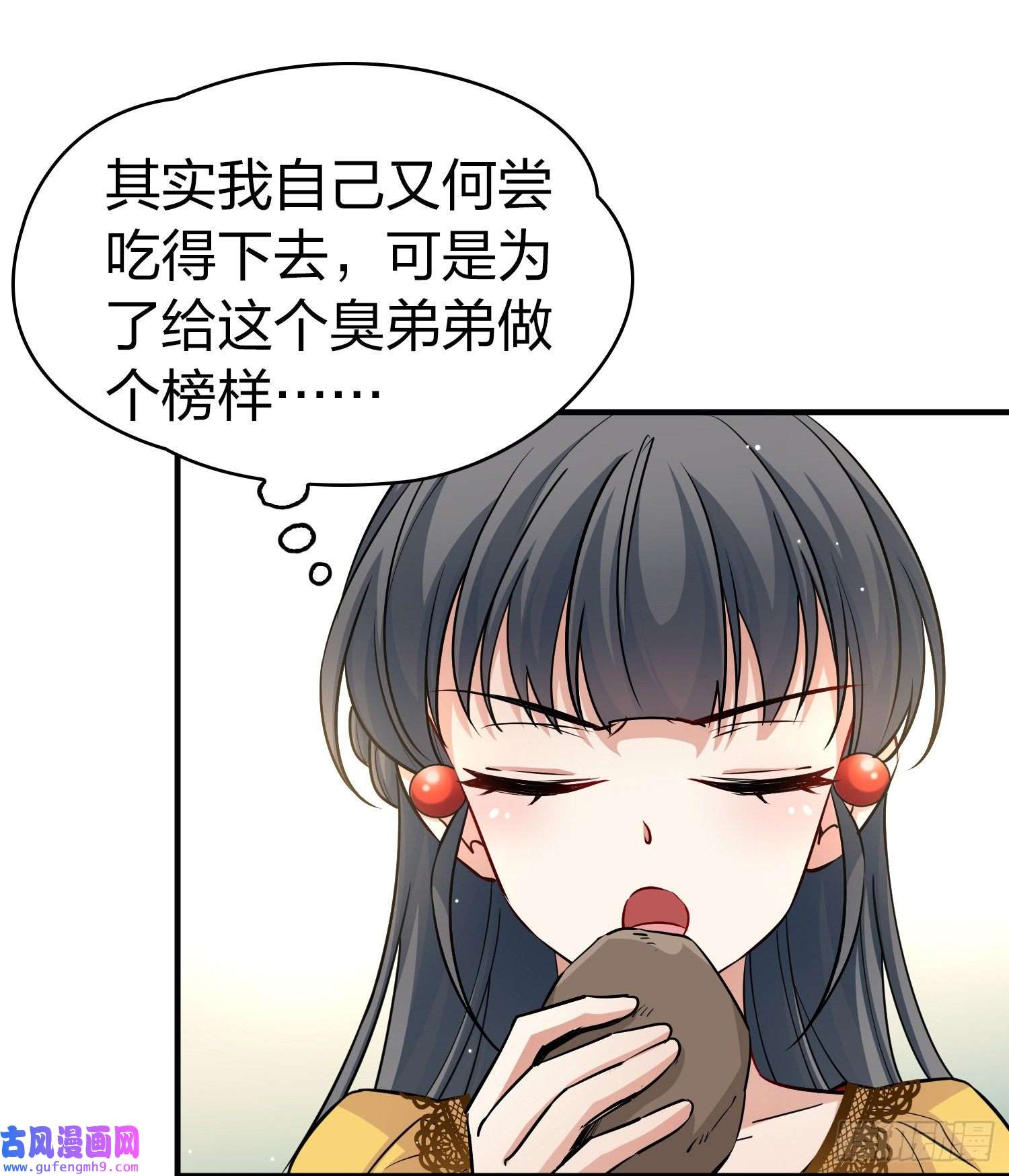 寻找前世之旅第2季第100话