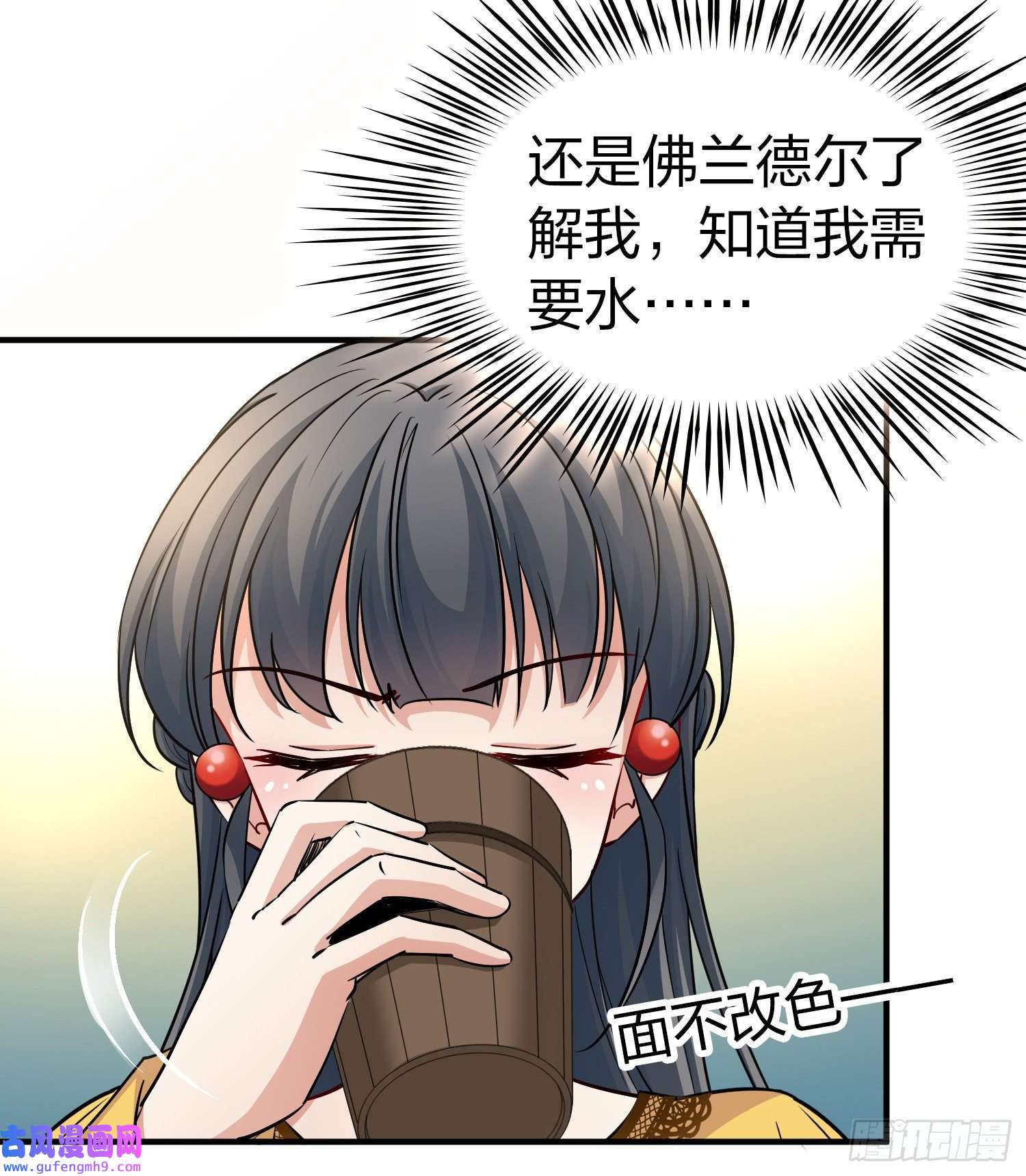 寻找前世之旅第2季第100话