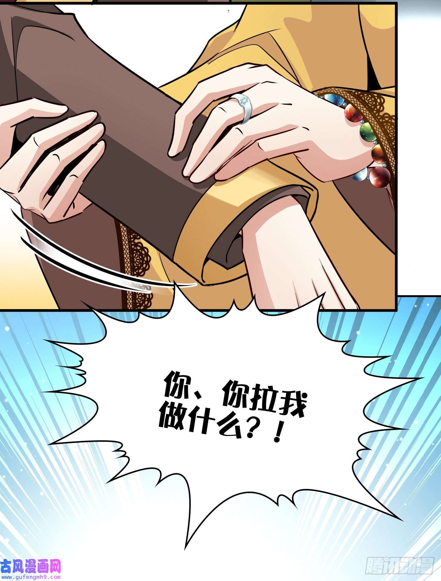 寻找前世之旅第2季第100话