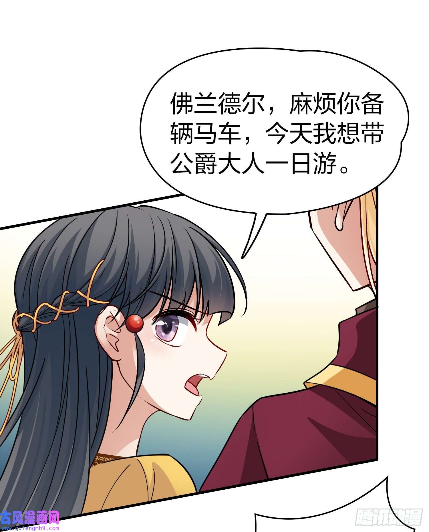 寻找前世之旅第2季第100话