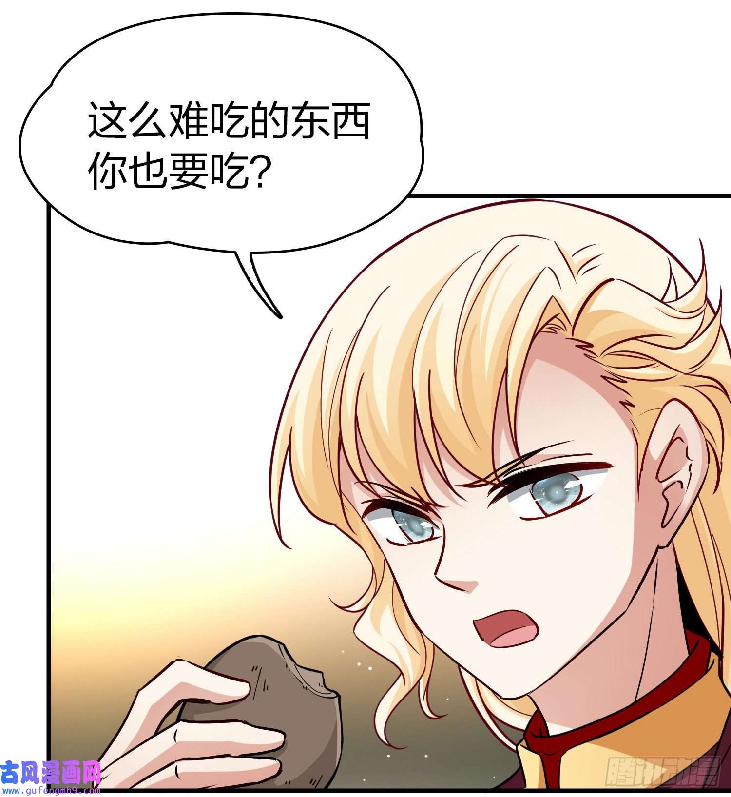 寻找前世之旅第2季第101话