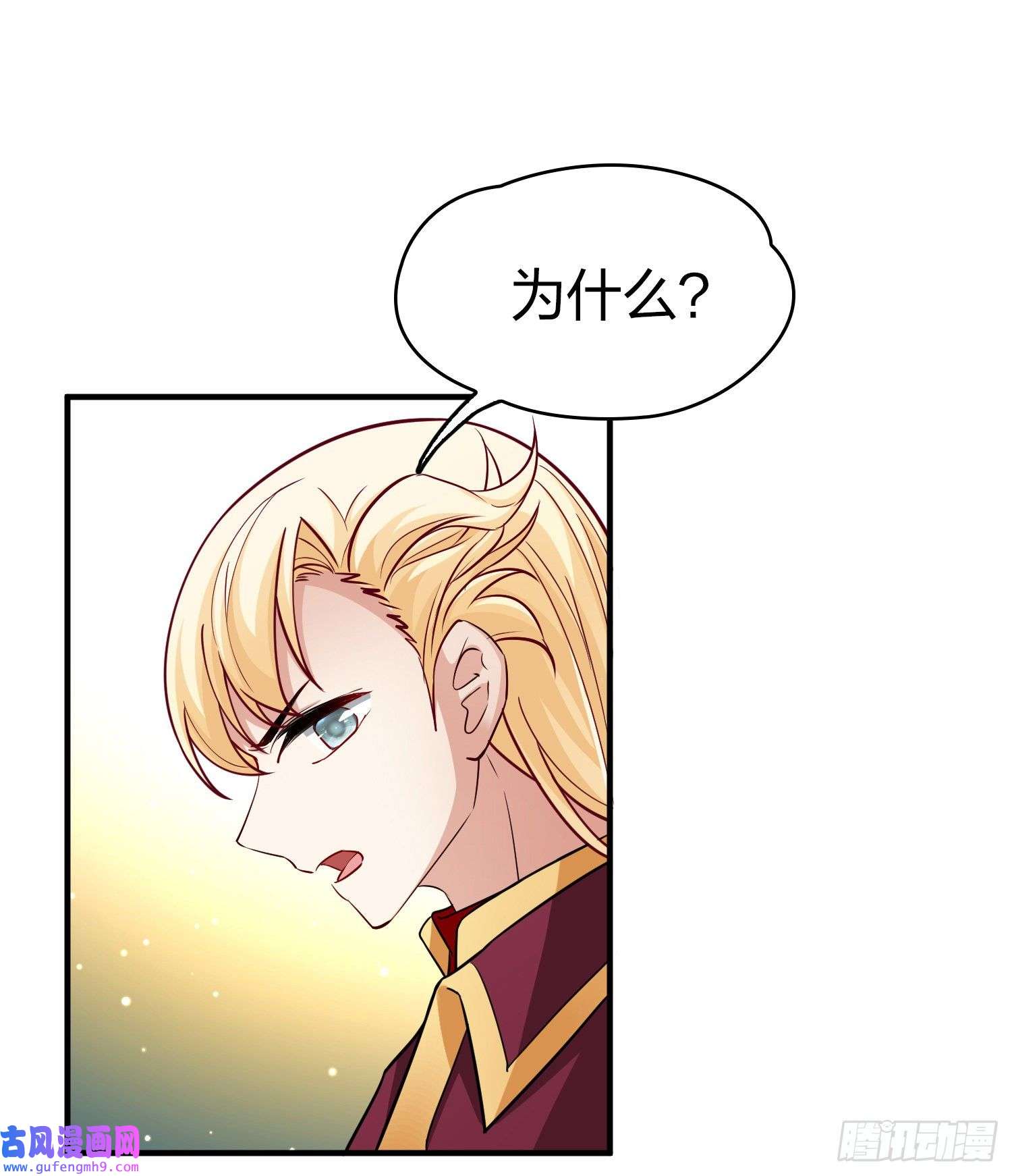 寻找前世之旅第2季第101话