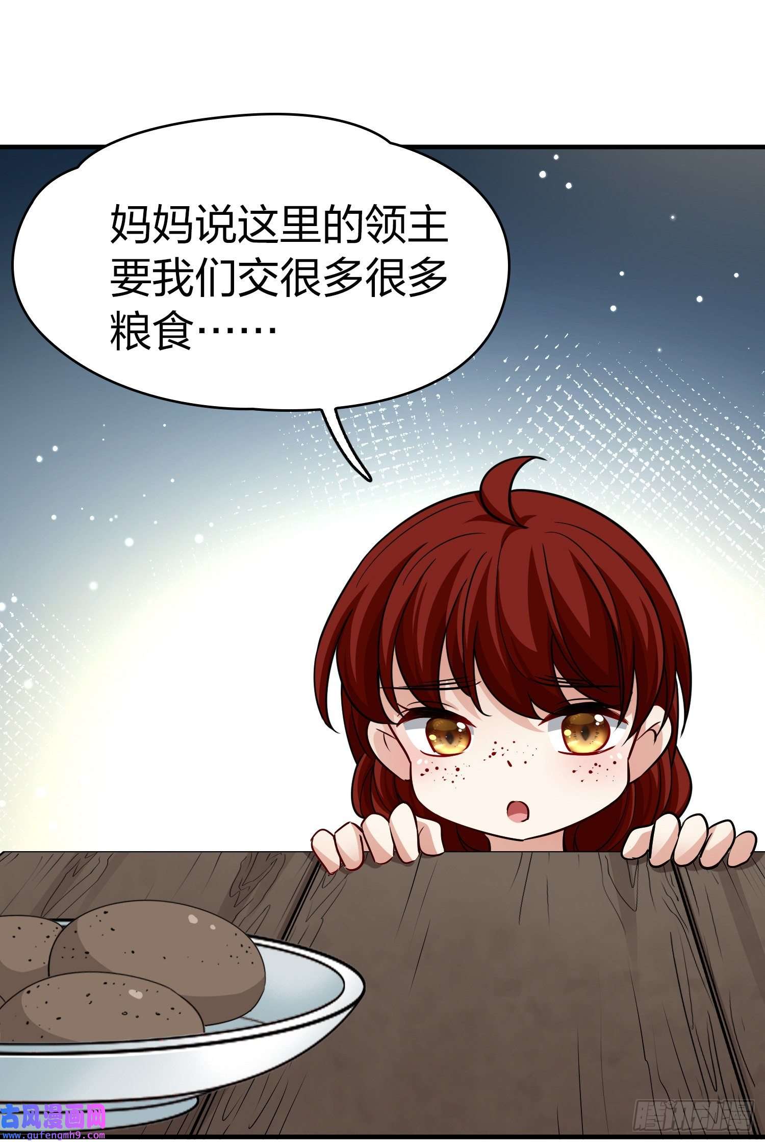 寻找前世之旅第2季第101话