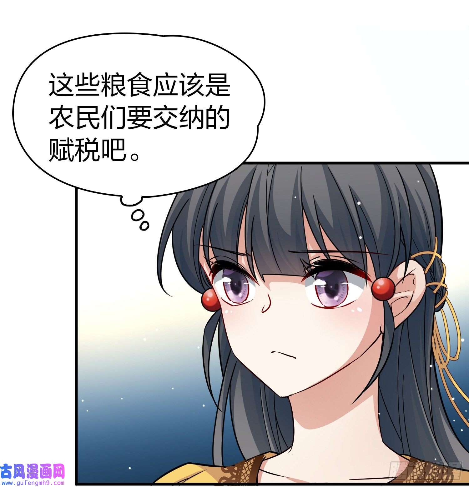 寻找前世之旅第2季第101话