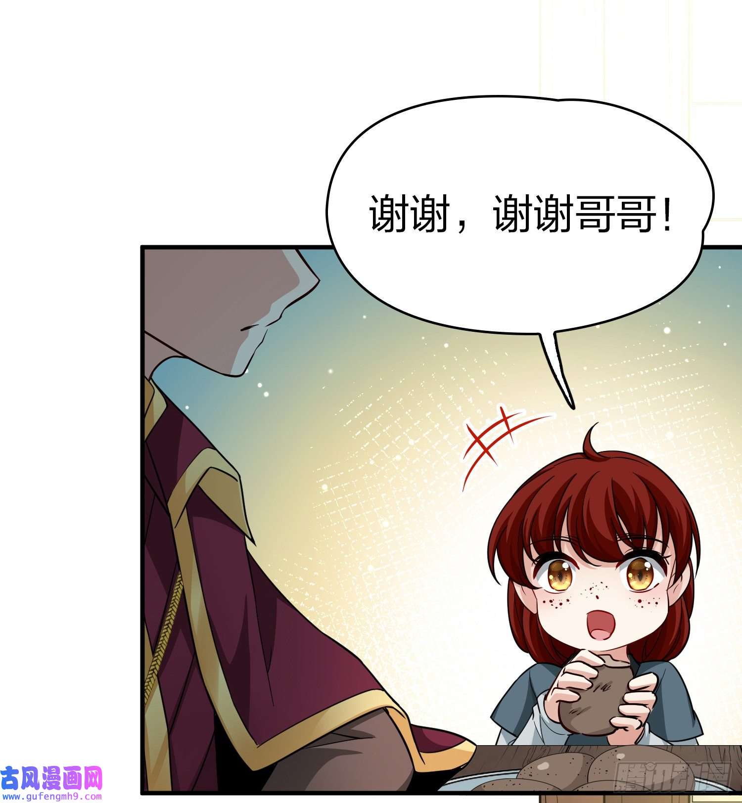 寻找前世之旅第2季第101话