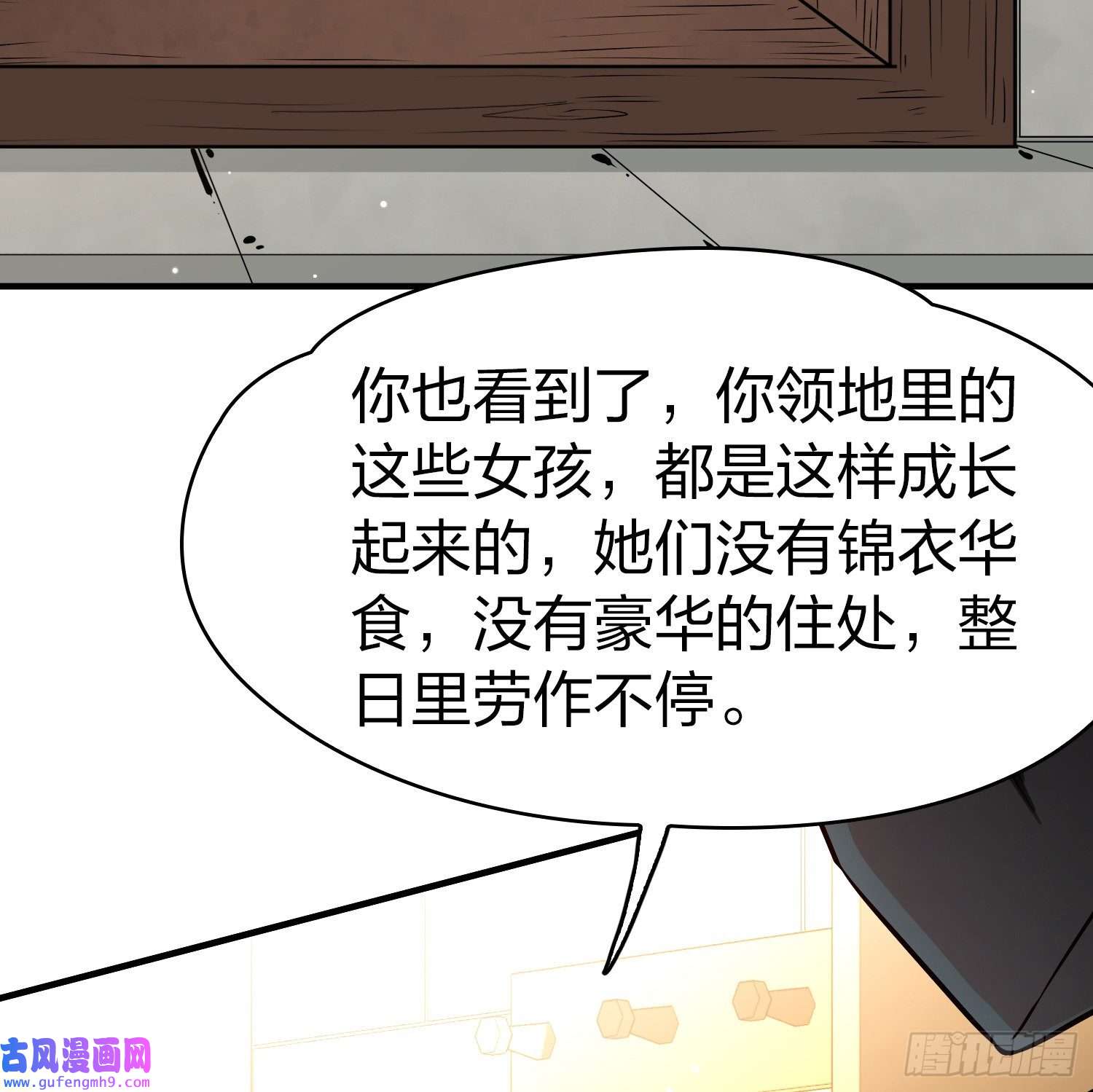 寻找前世之旅第2季第101话