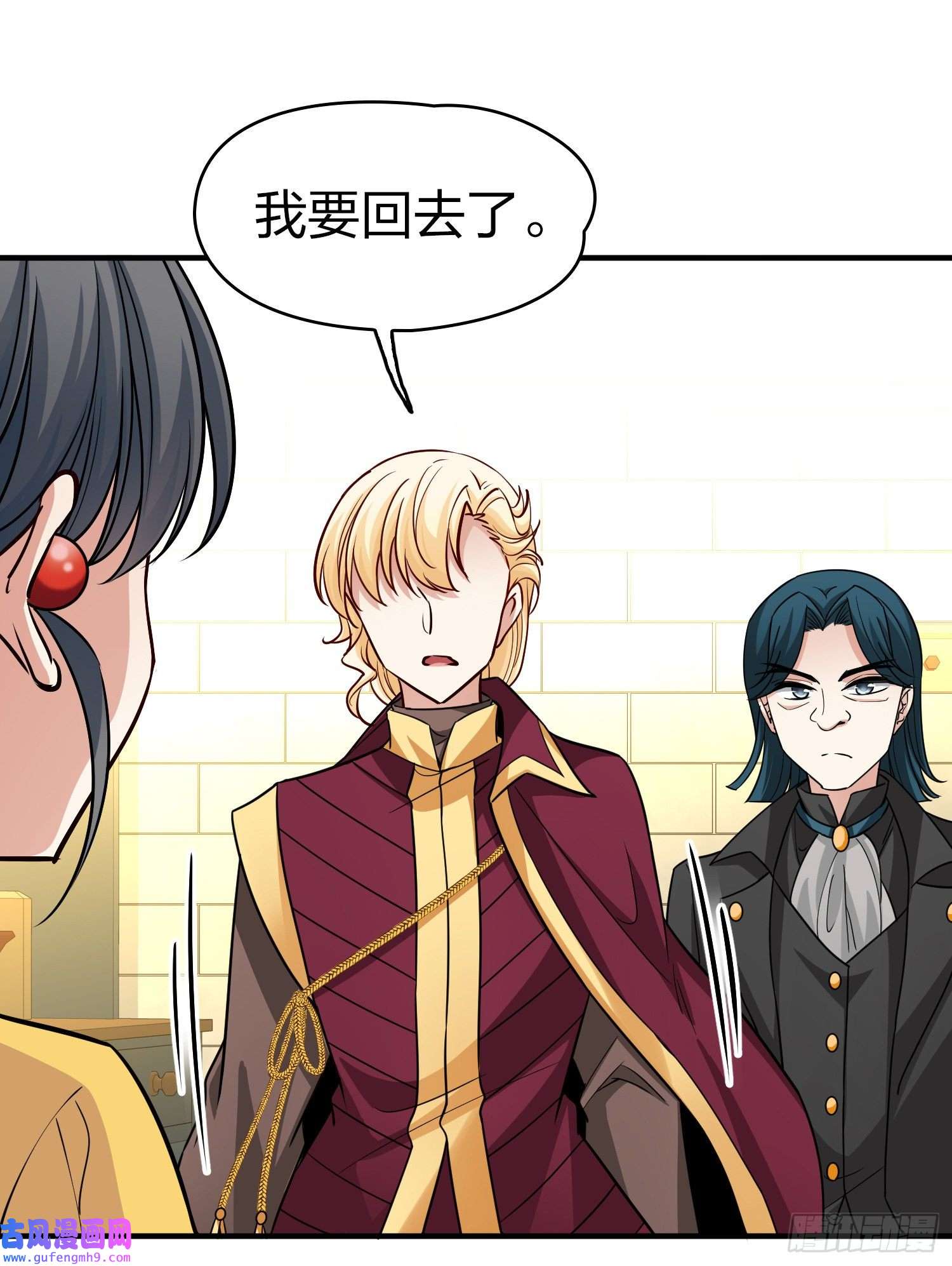 寻找前世之旅第2季第101话